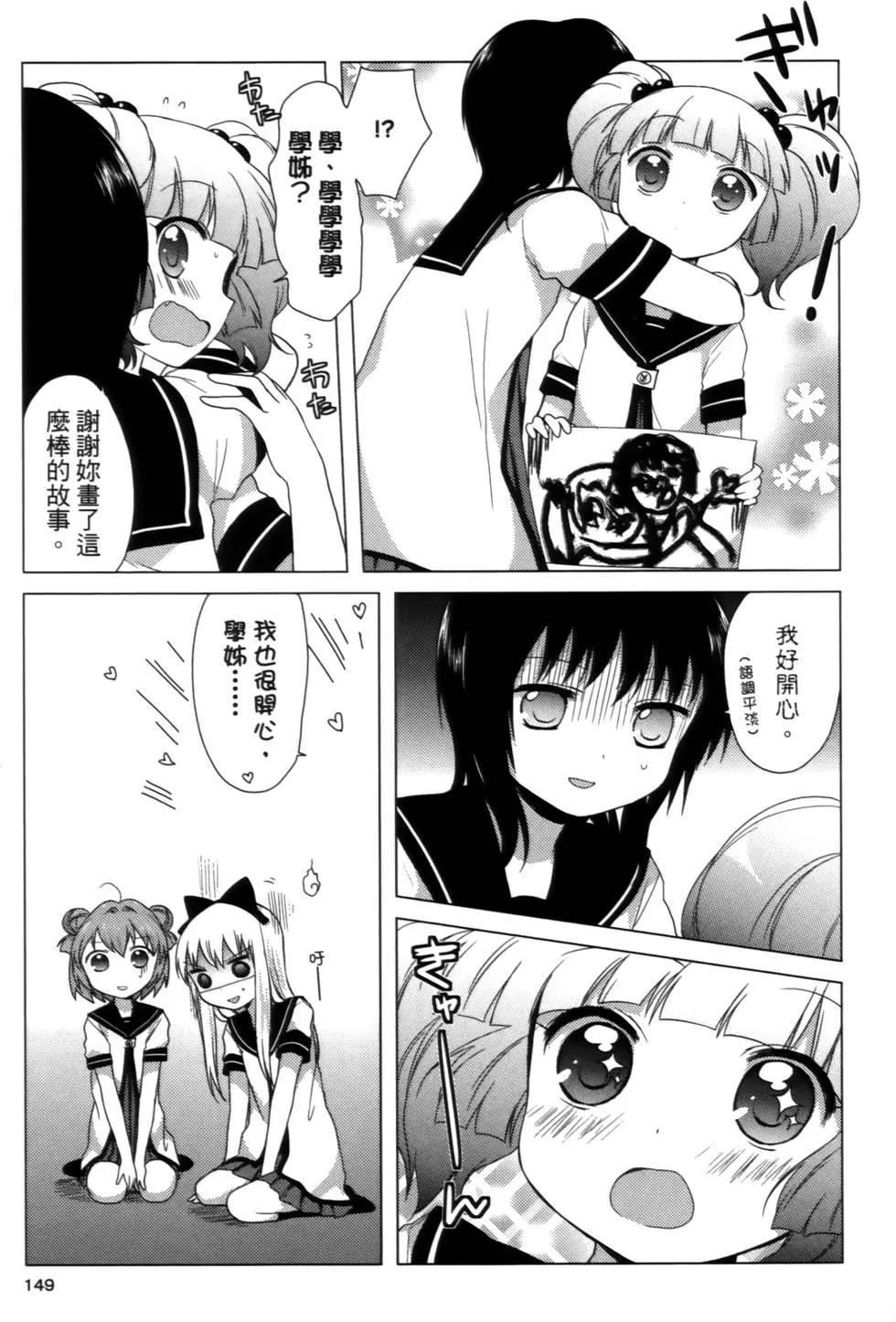 第02卷156