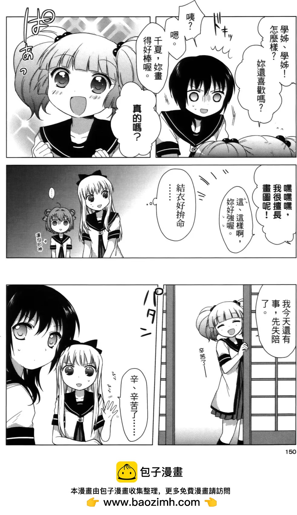 第02卷157