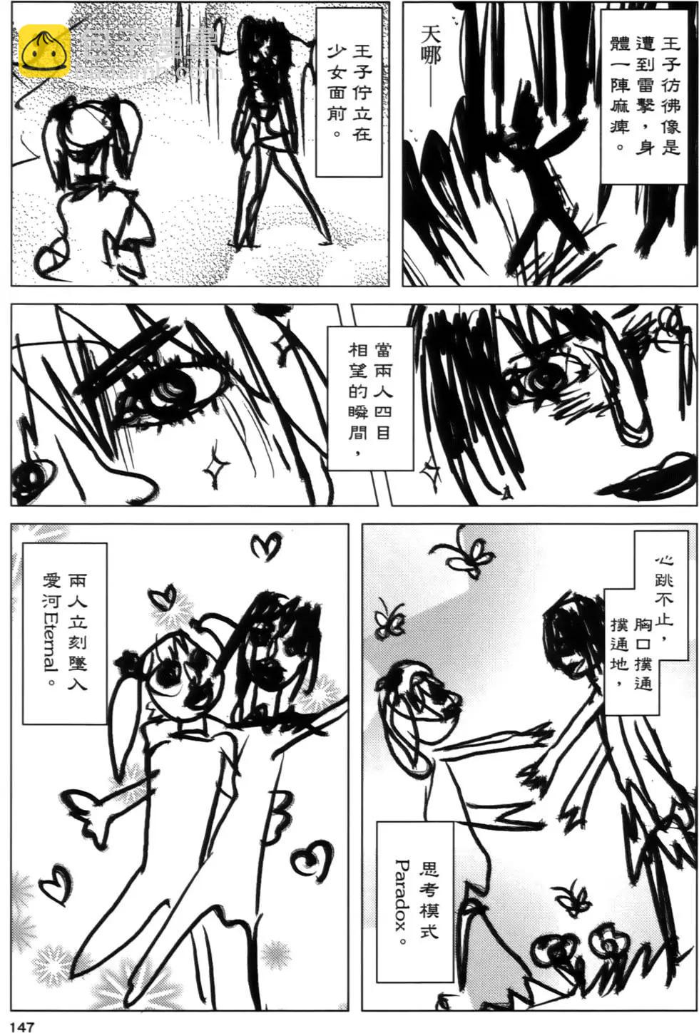 第02卷158