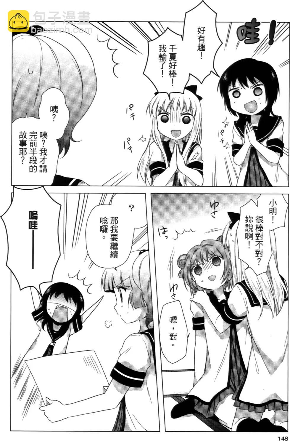 第02卷159