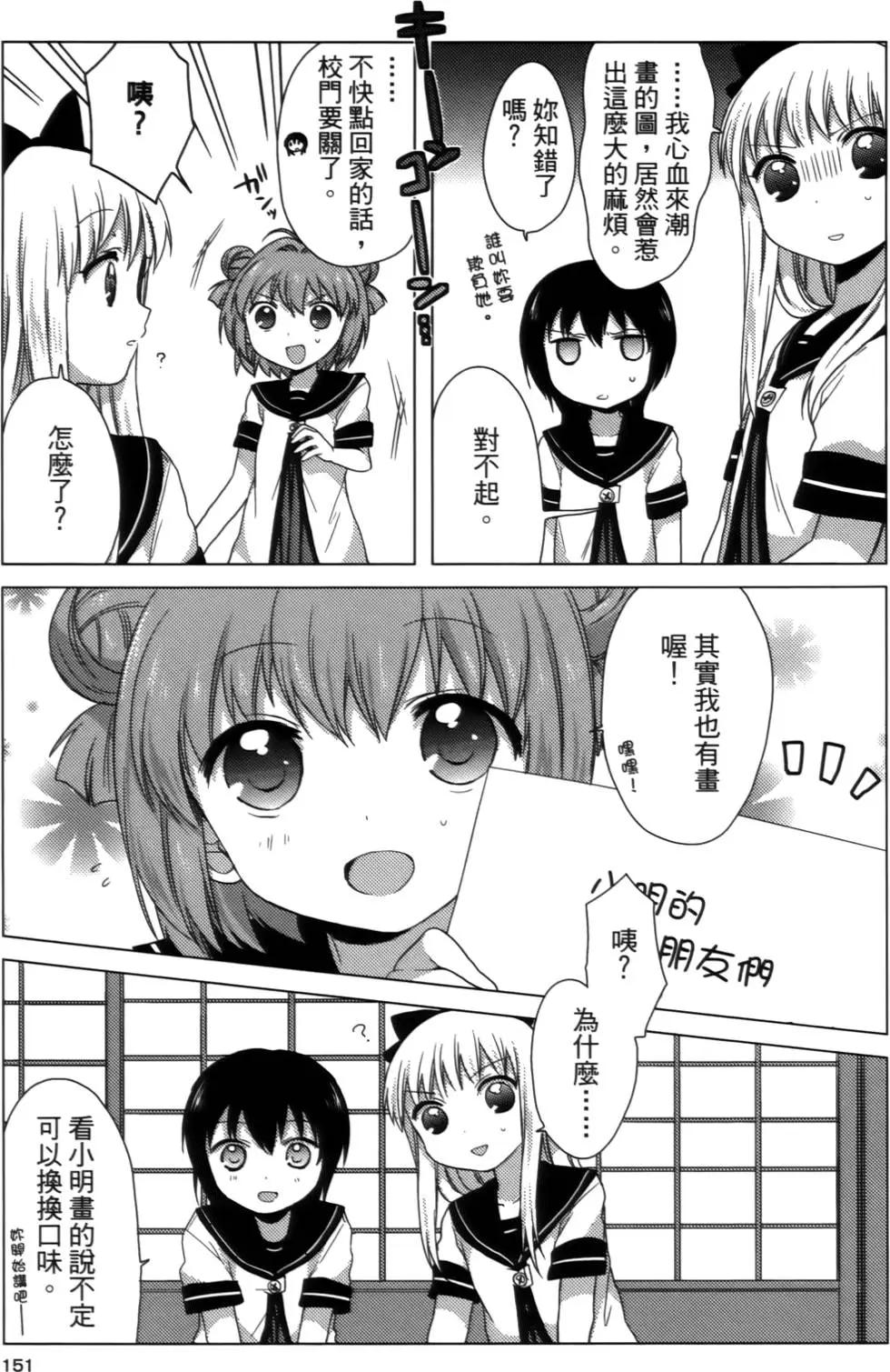 第02卷162