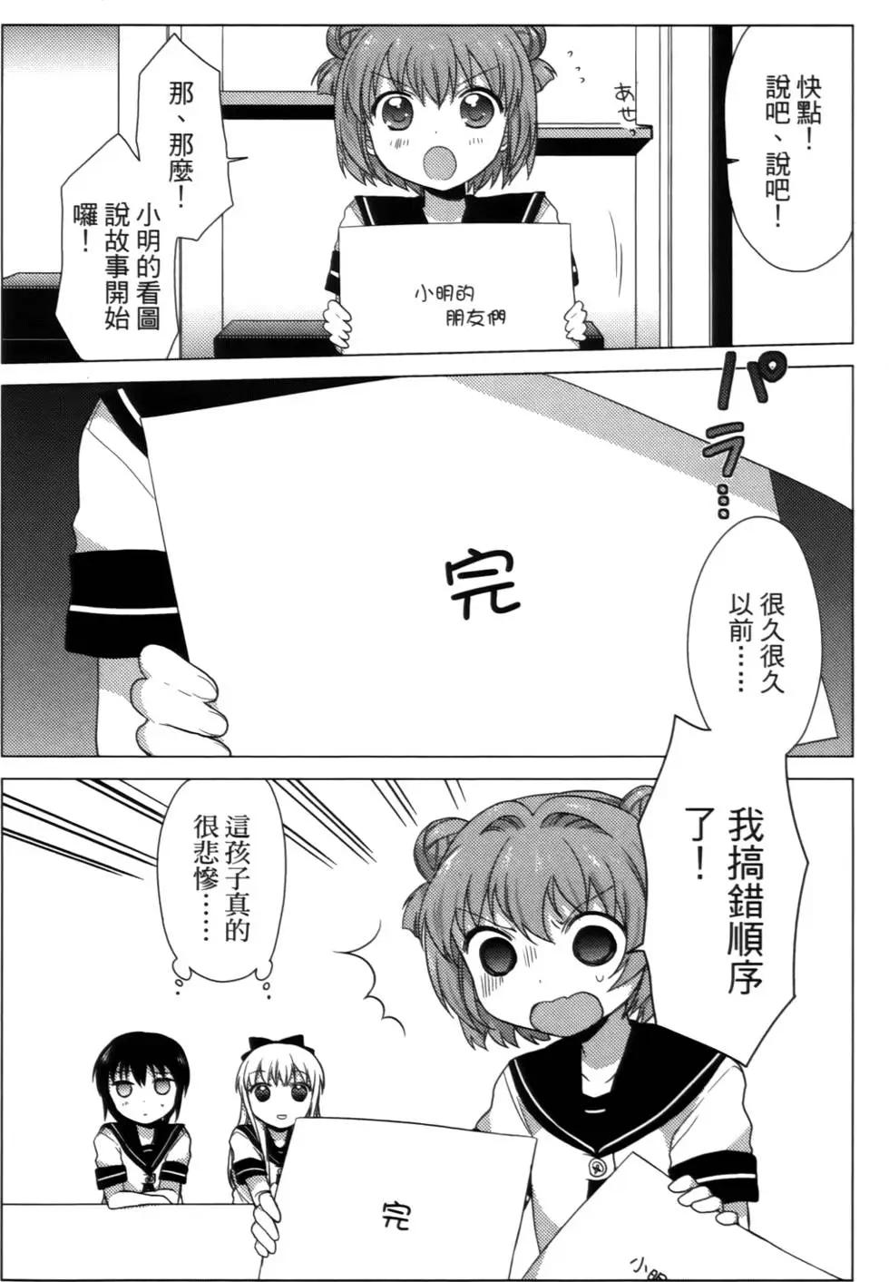 第02卷163