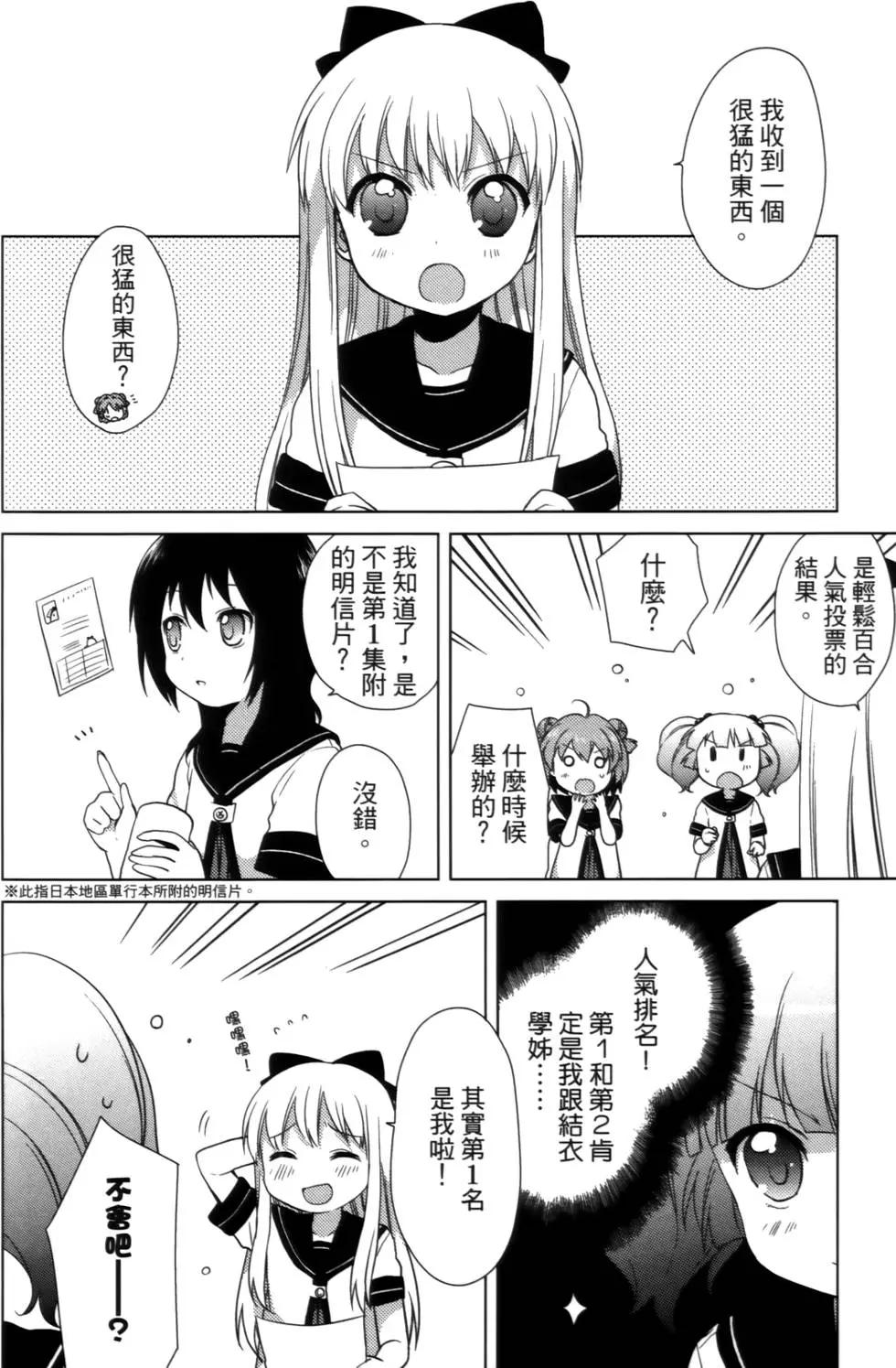 第02卷167