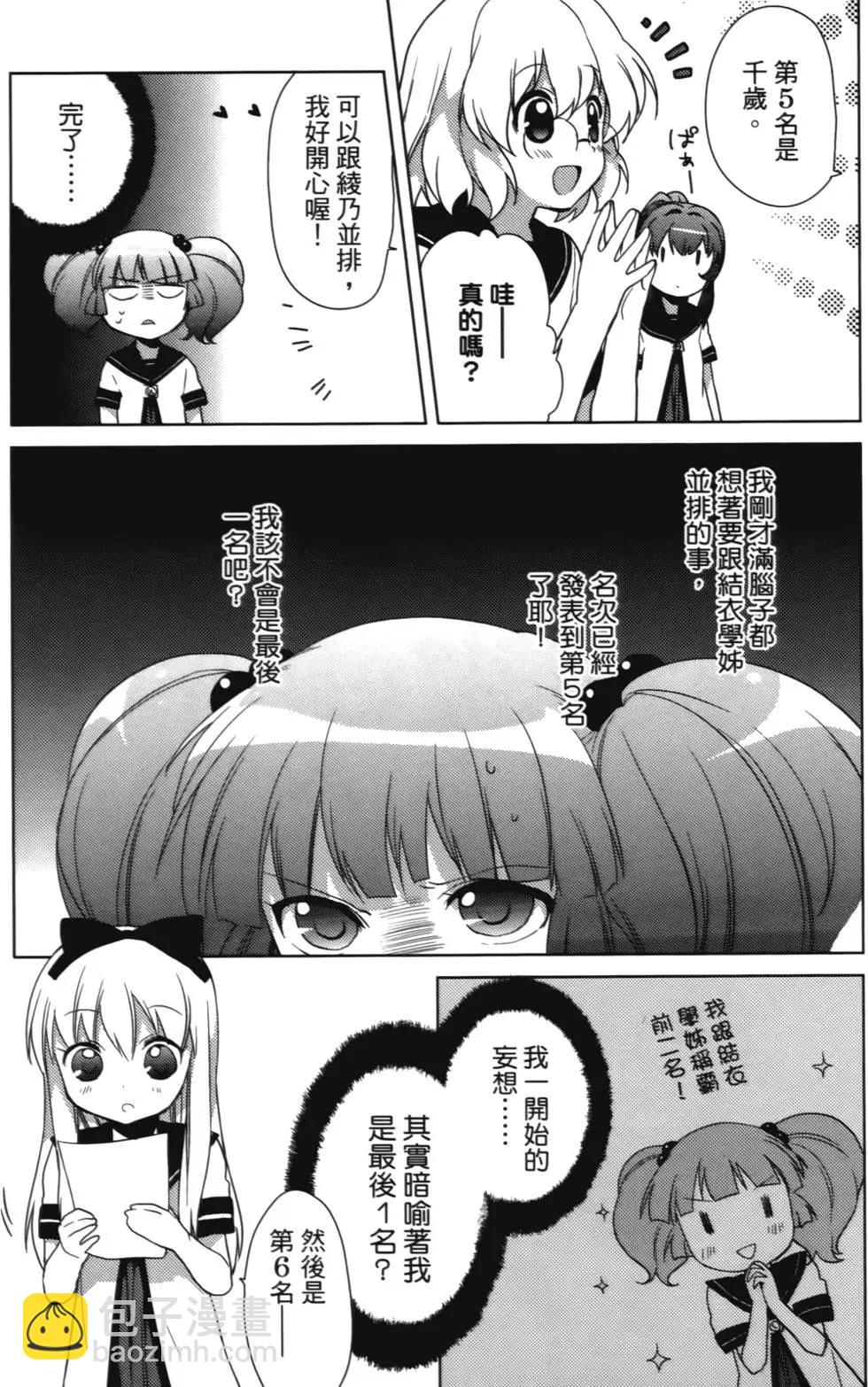 第02卷170