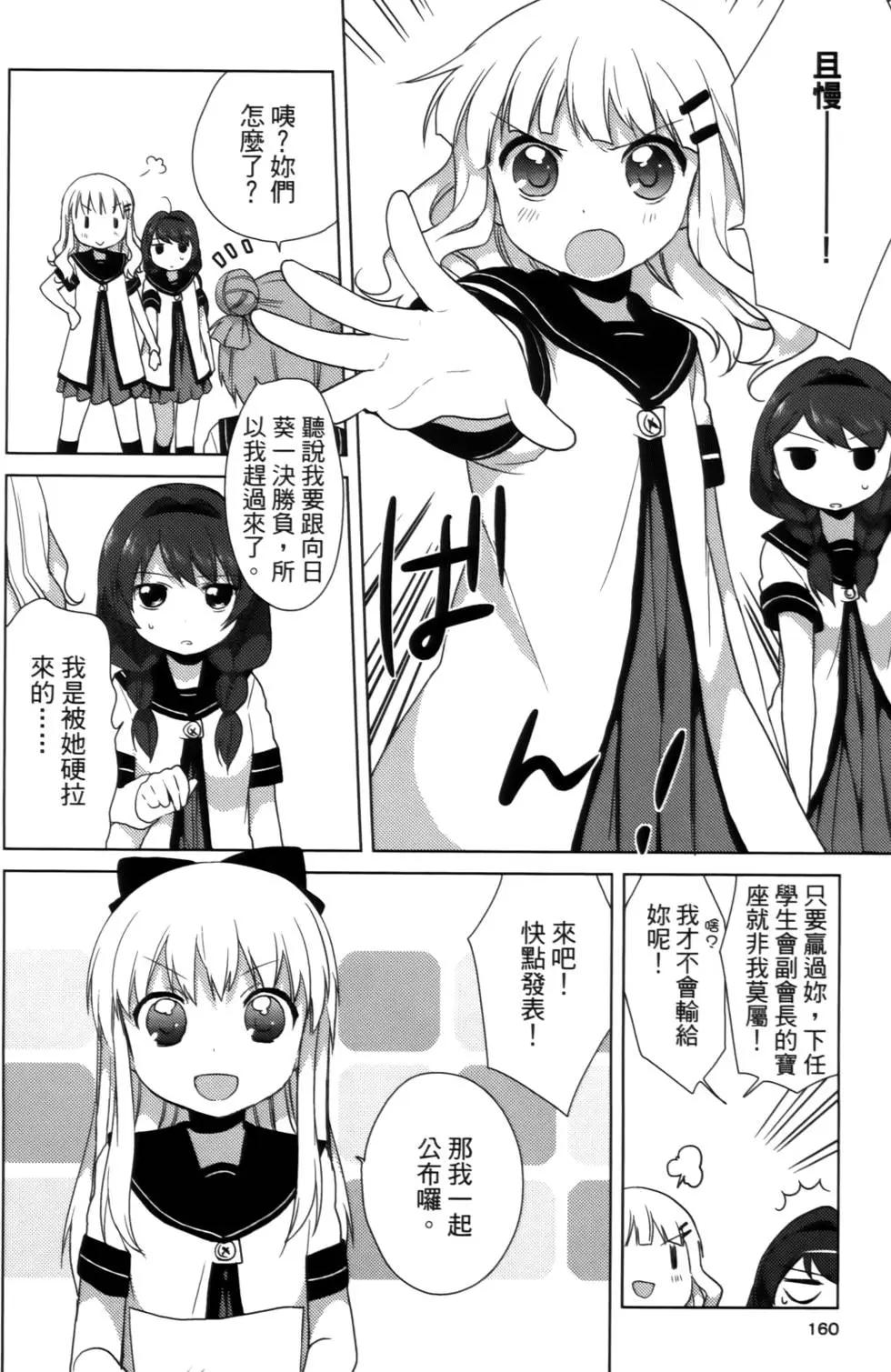 第02卷171