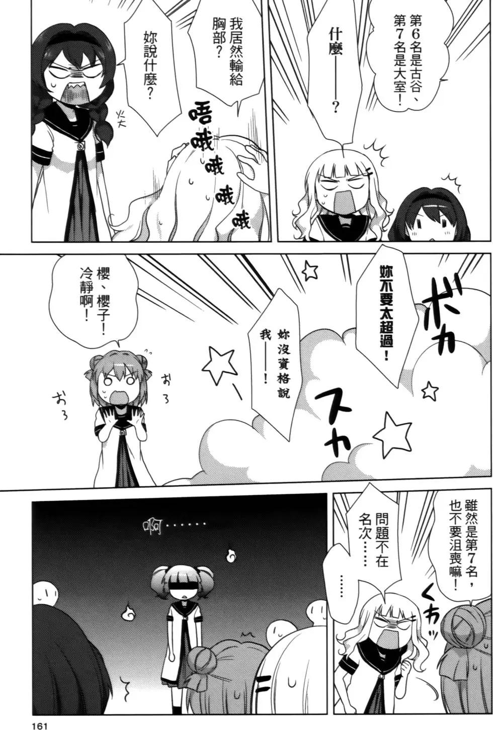 第02卷172