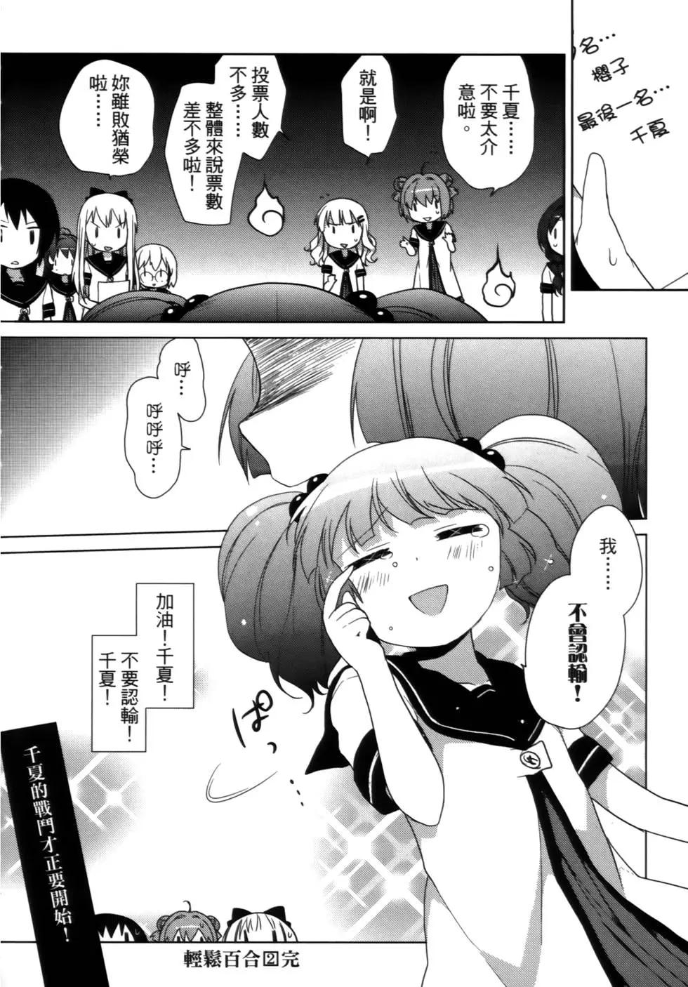 第02卷173