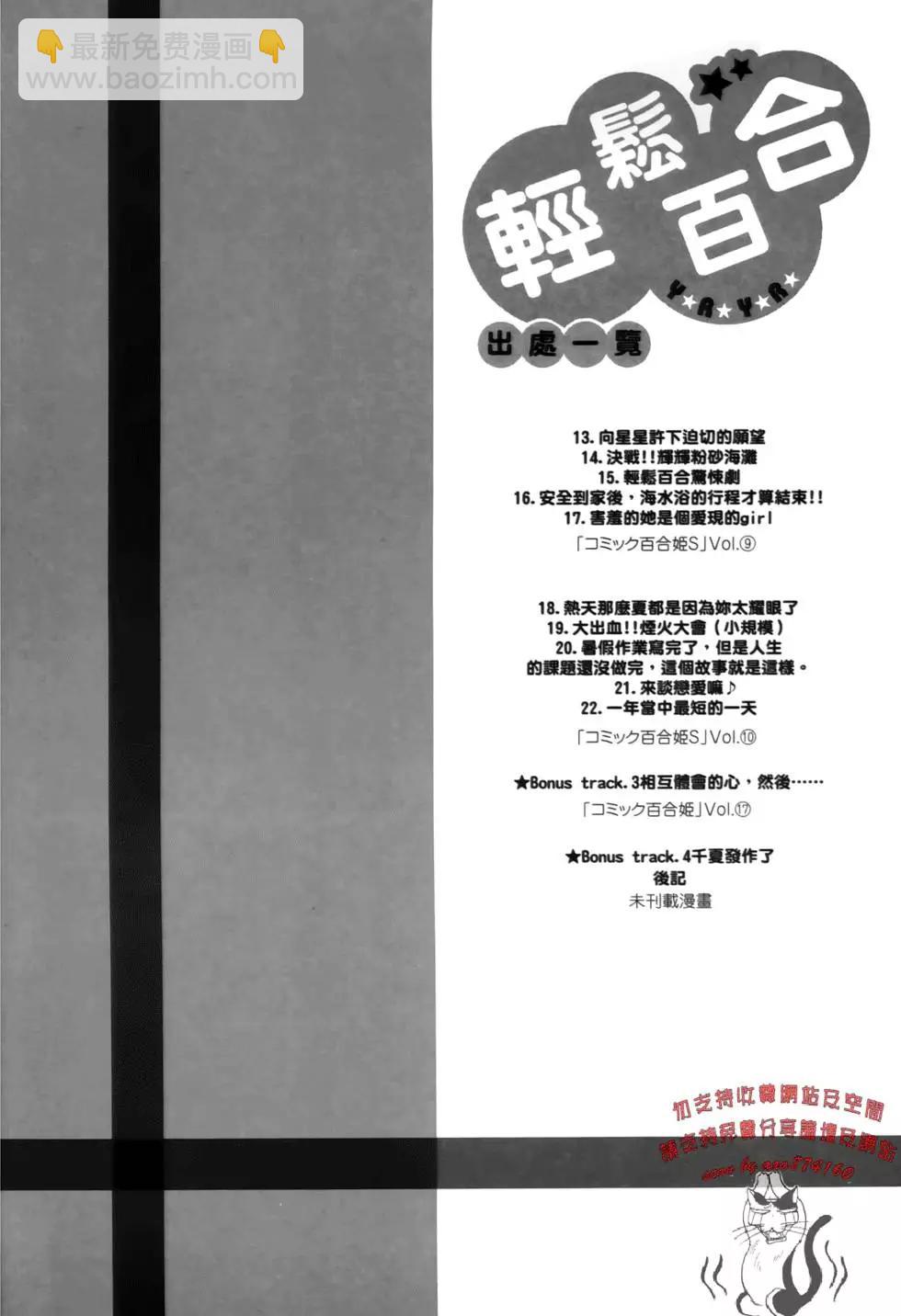 第02卷175