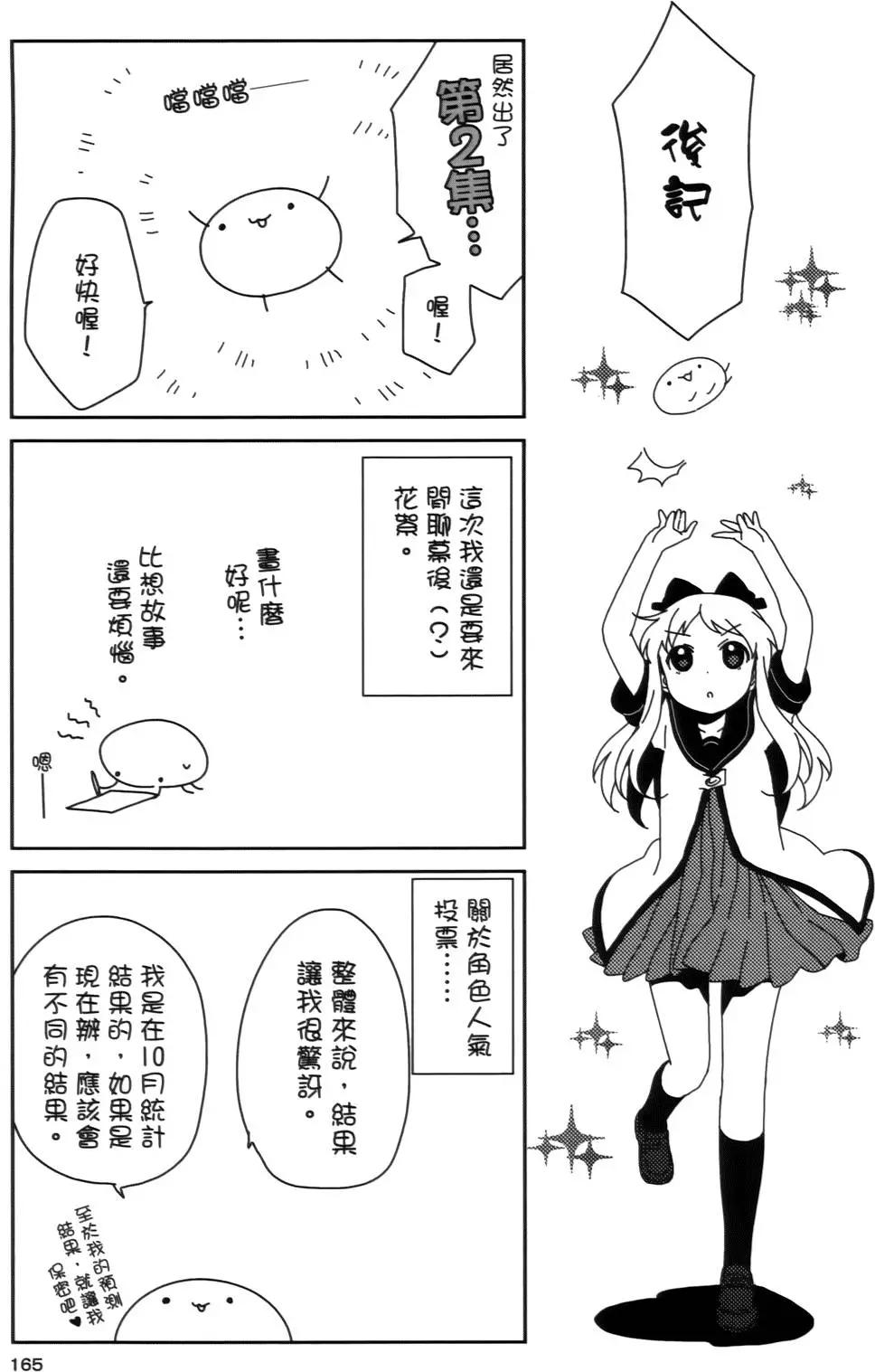第02卷176