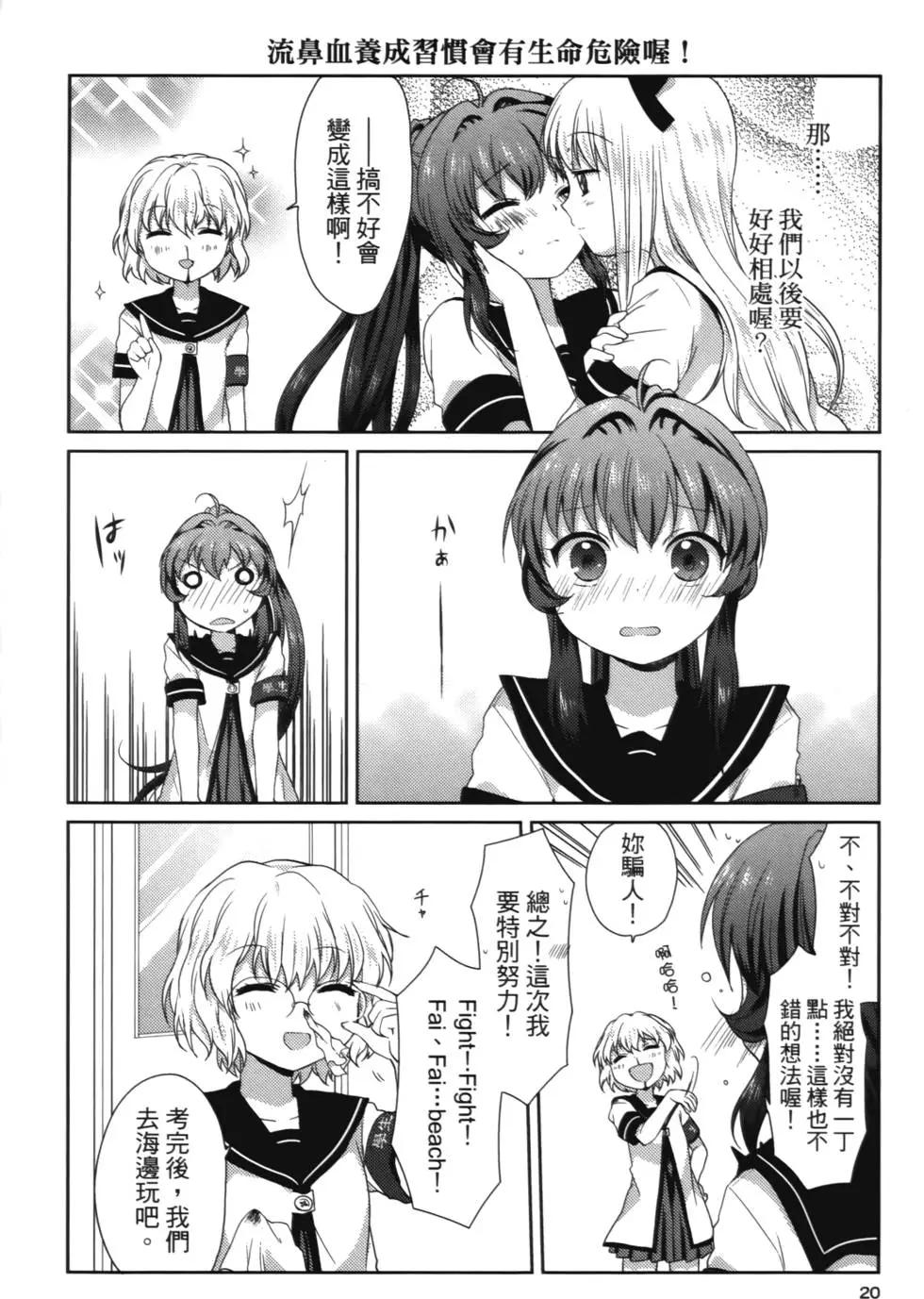第02卷19