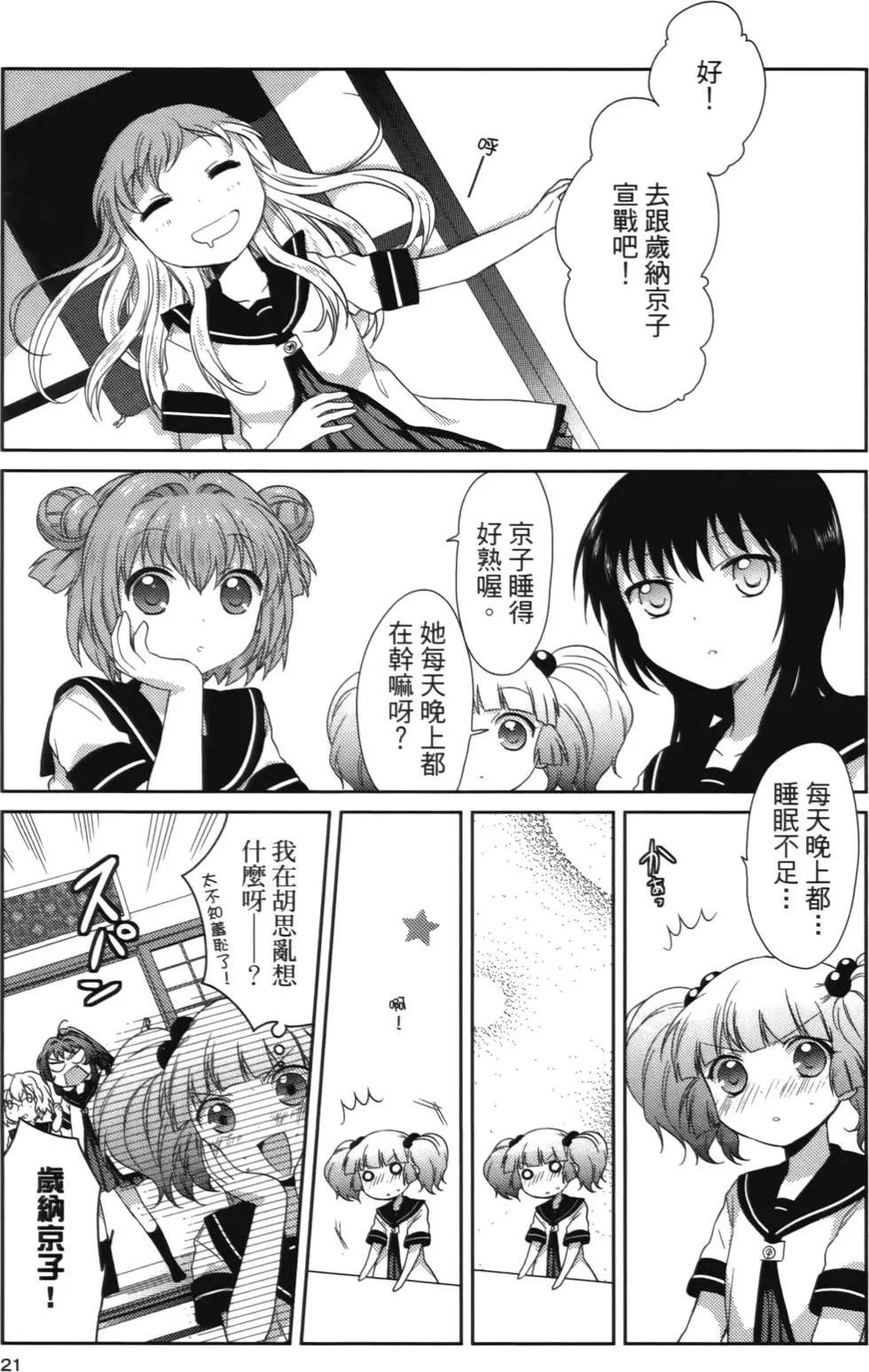 第02卷20