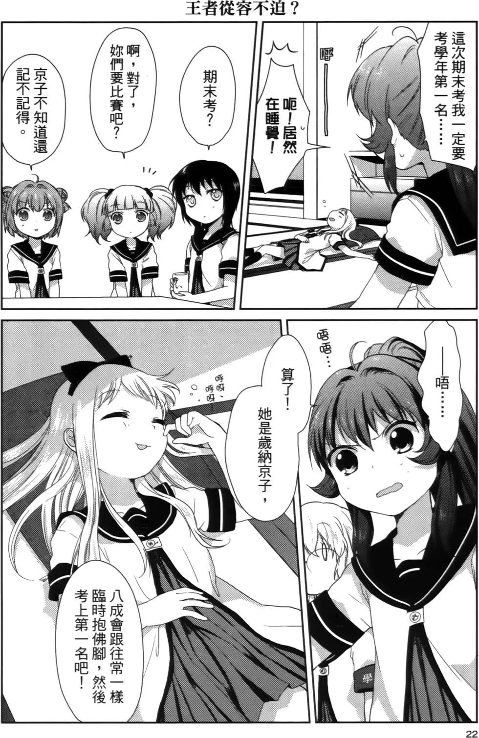第02卷21
