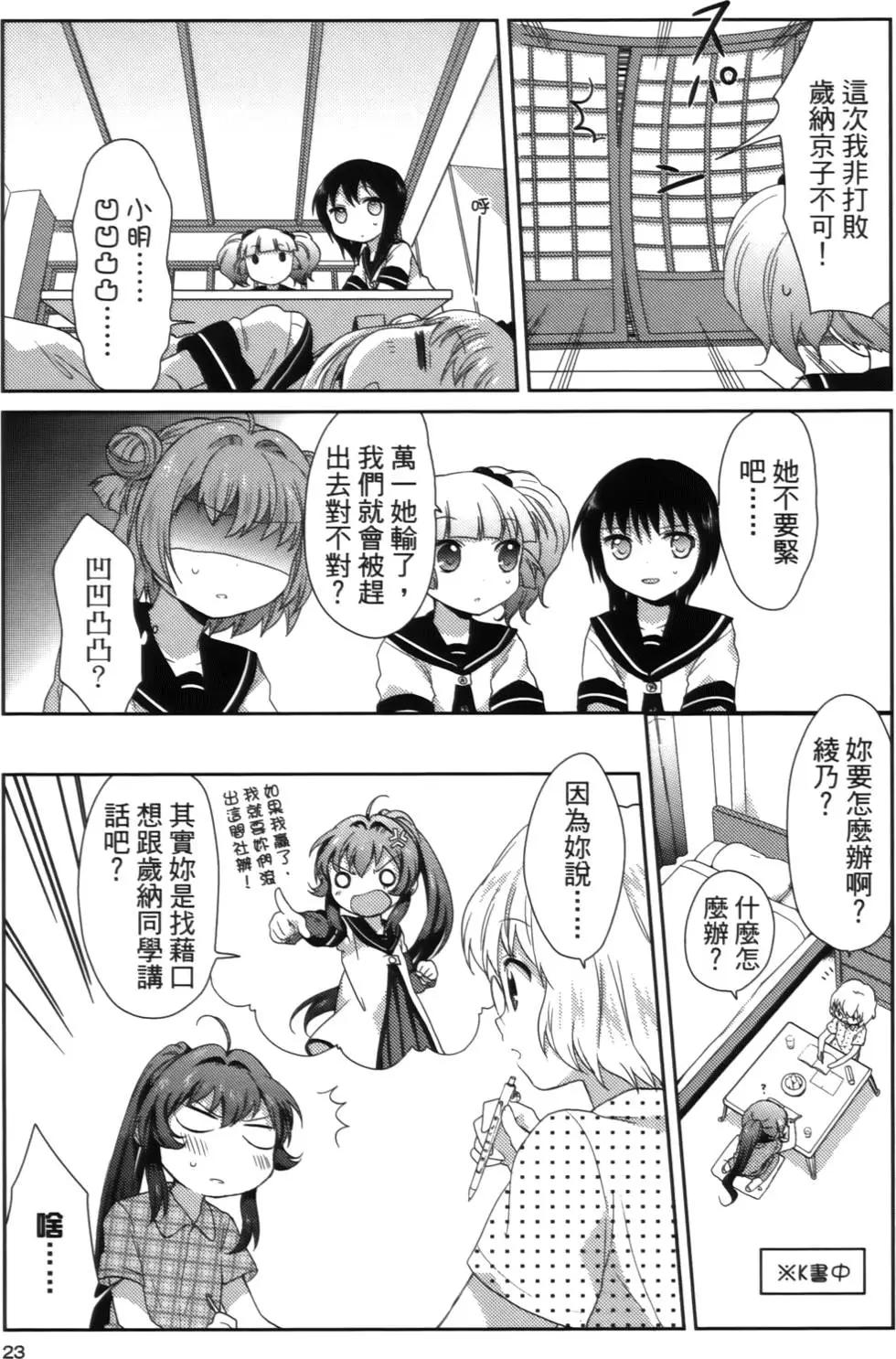 第02卷22