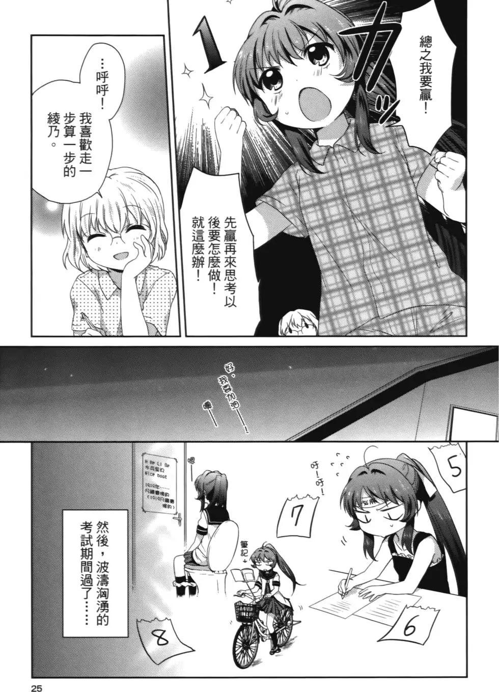 第02卷24