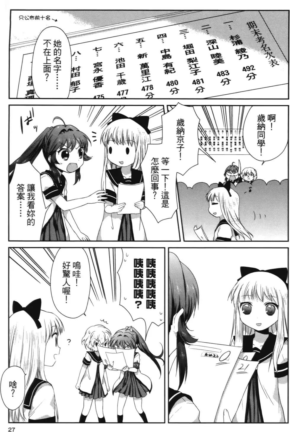 第02卷26