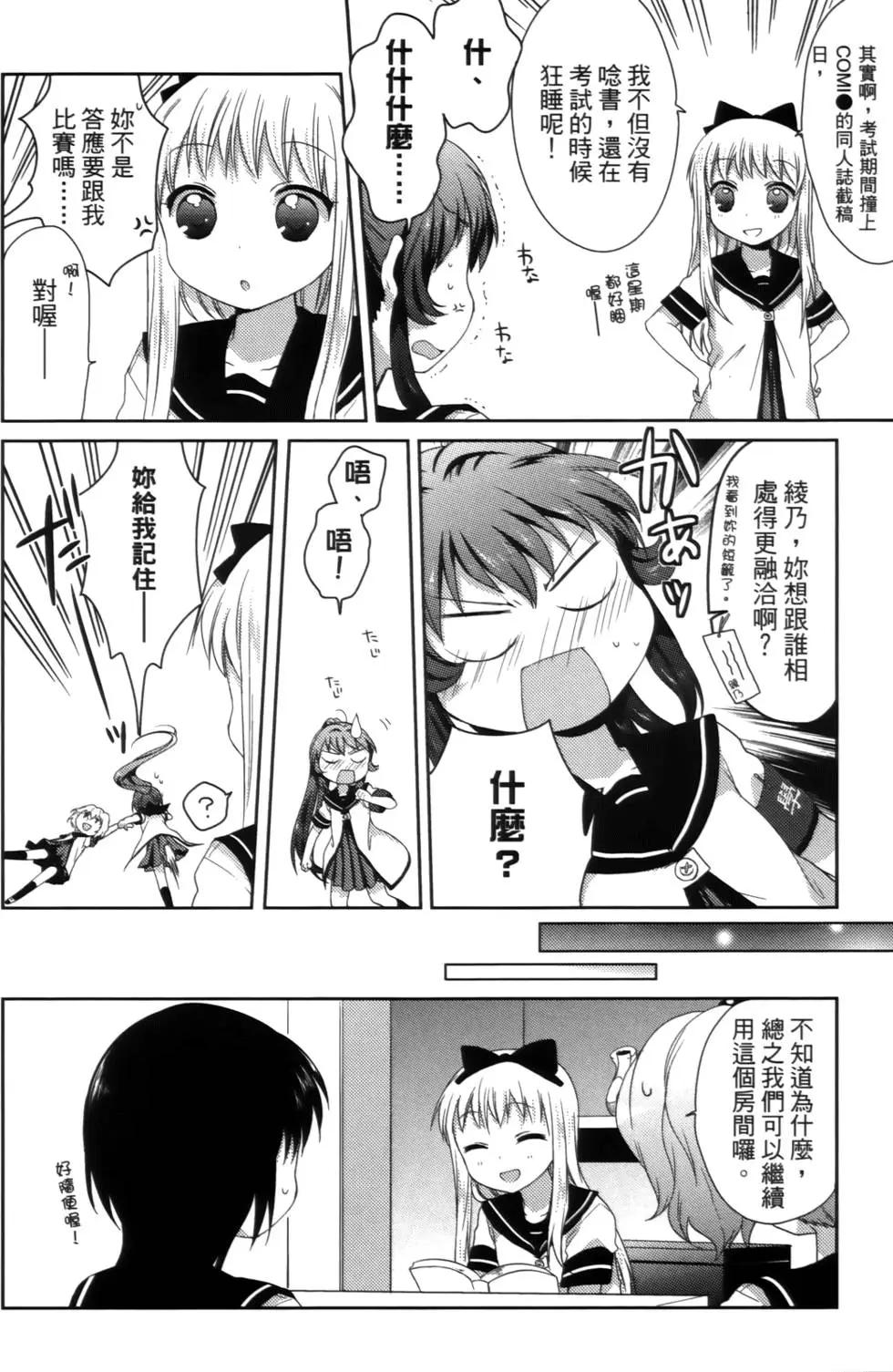 第02卷27