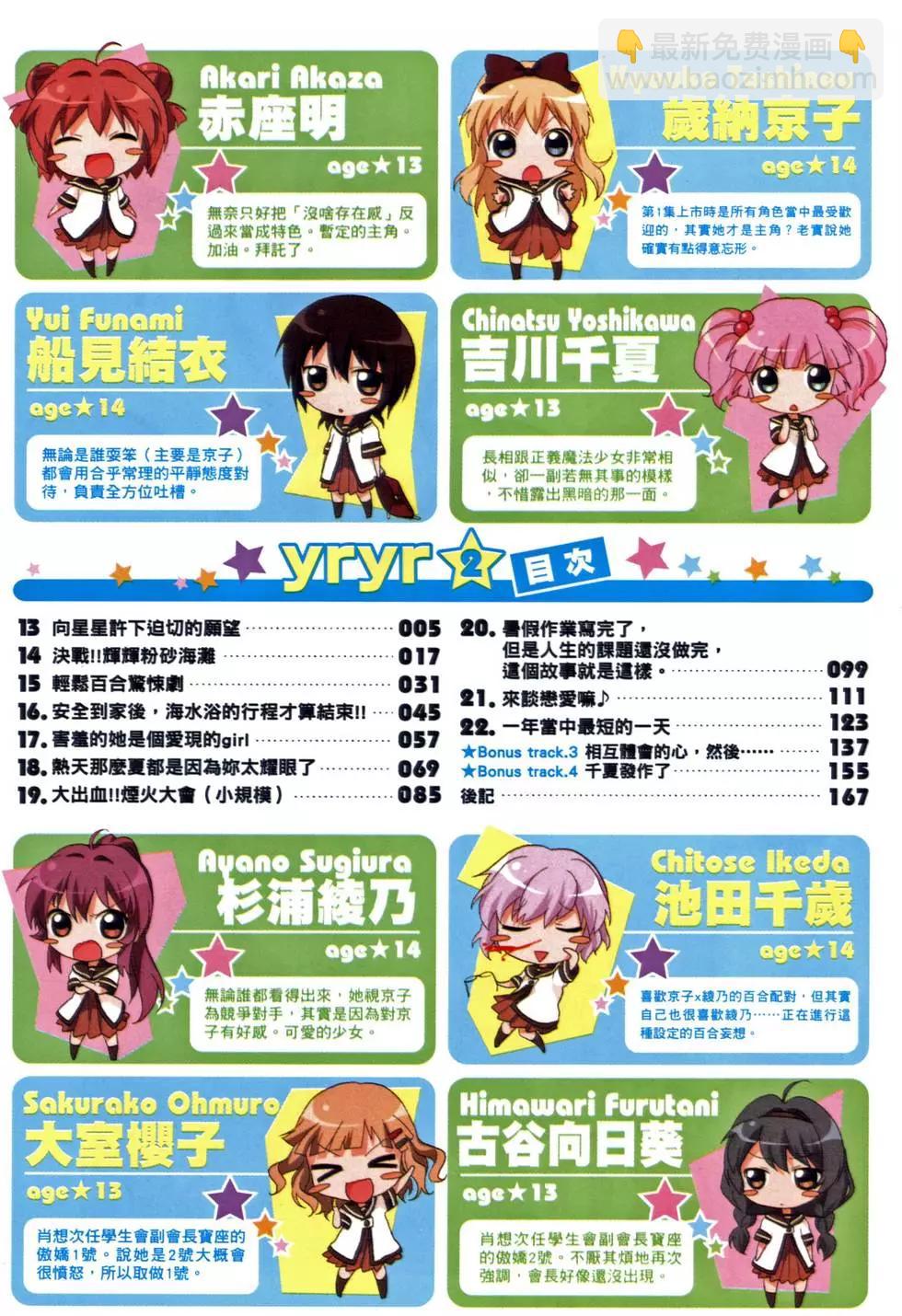 第02卷3