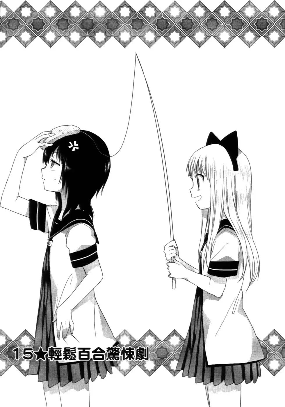 第02卷30