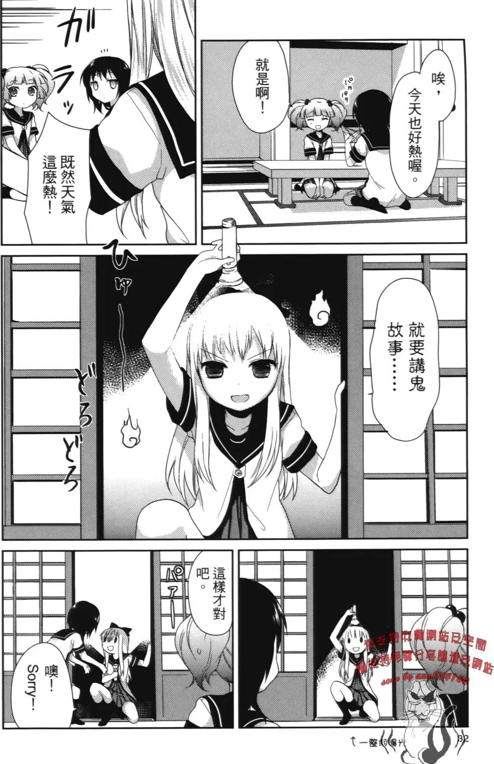 第02卷31