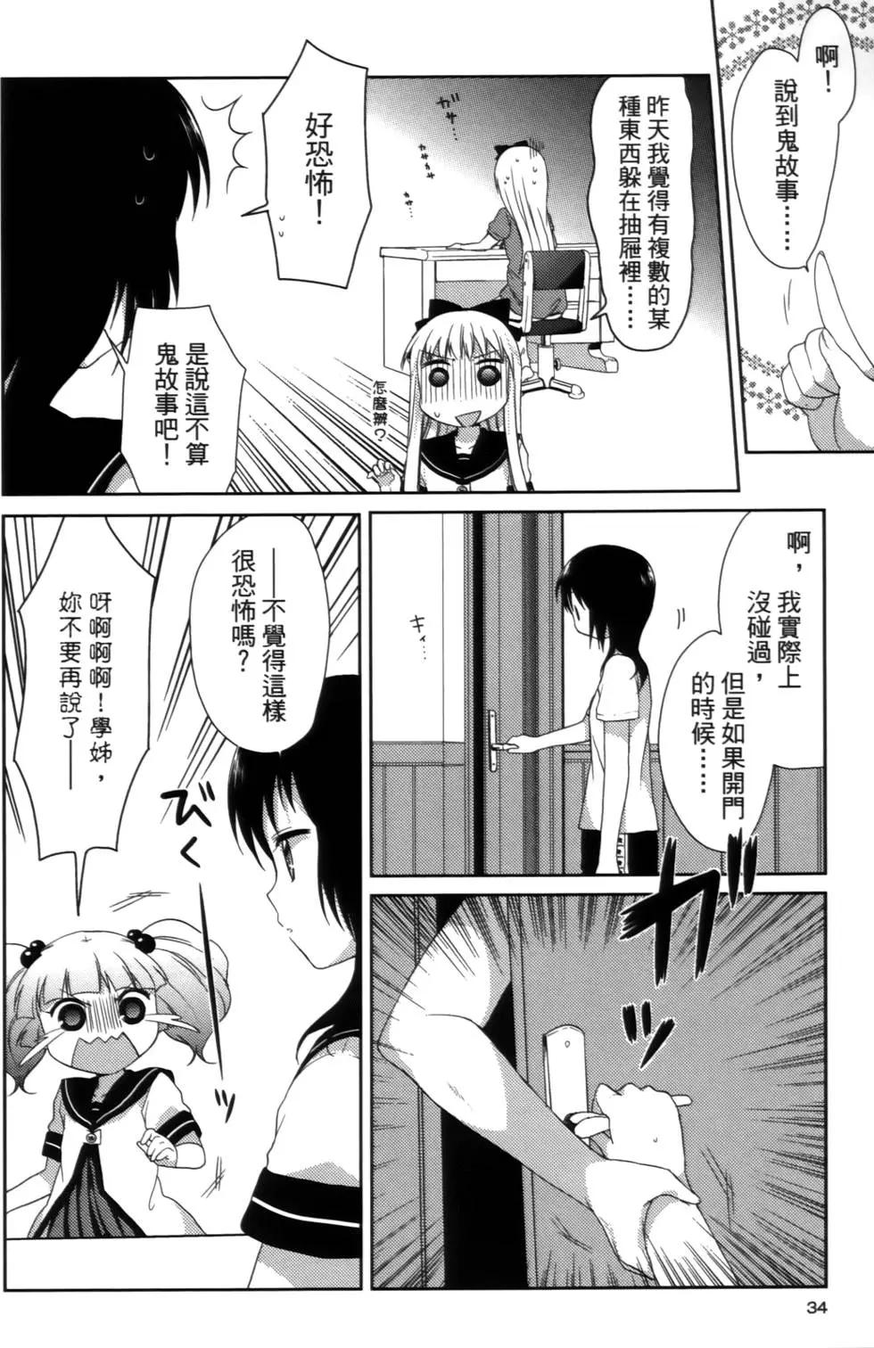 第02卷33