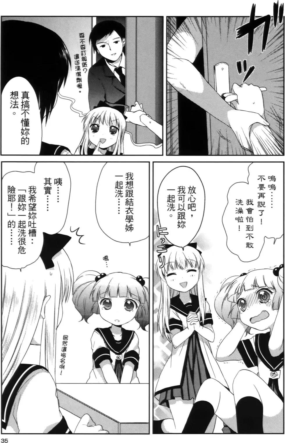 第02卷34