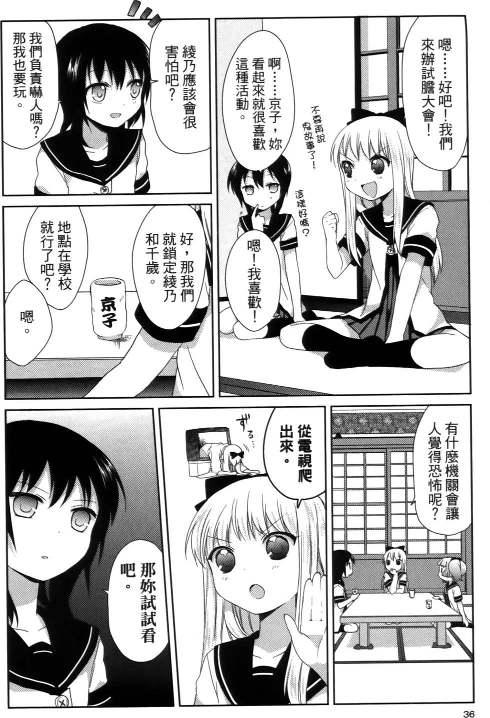 第02卷35