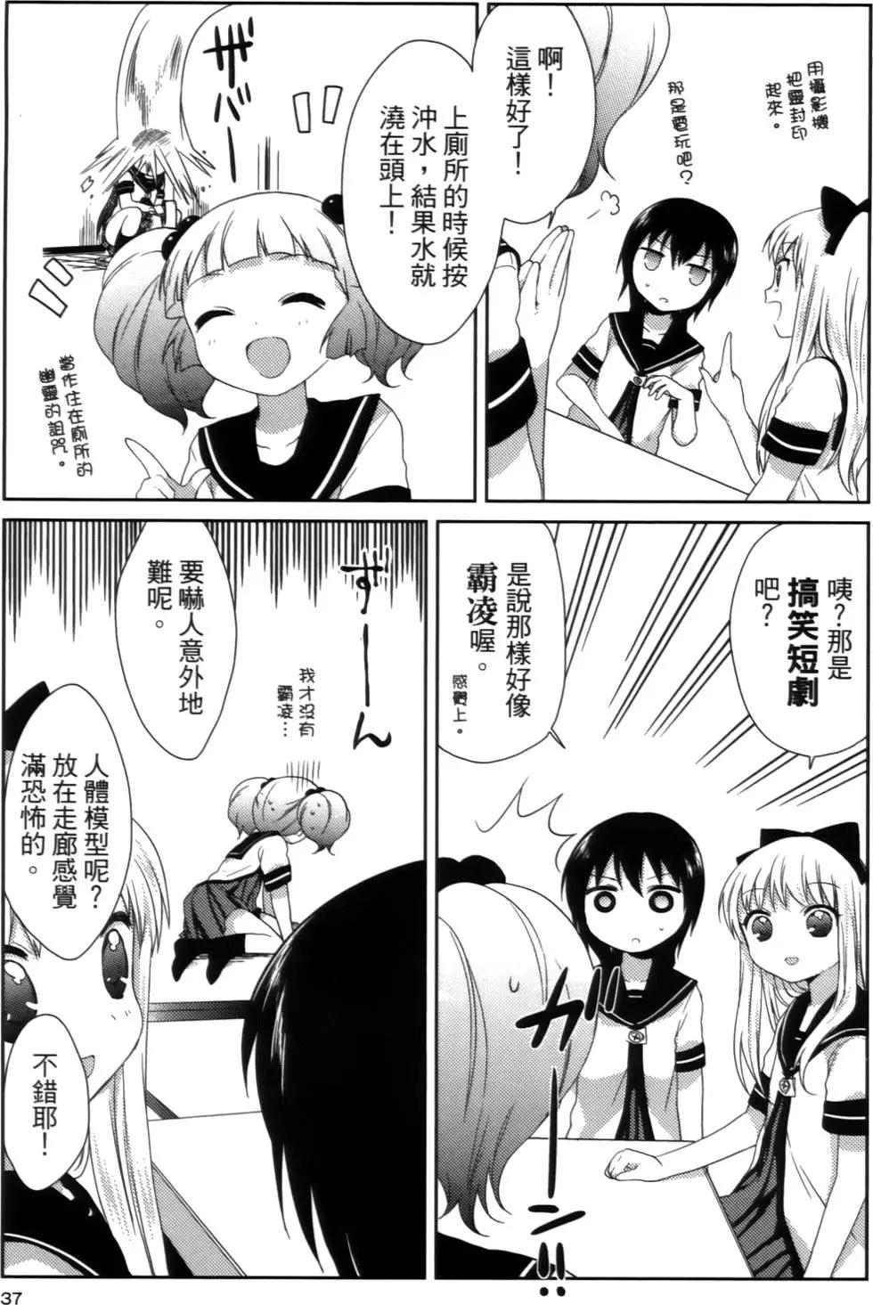 第02卷36