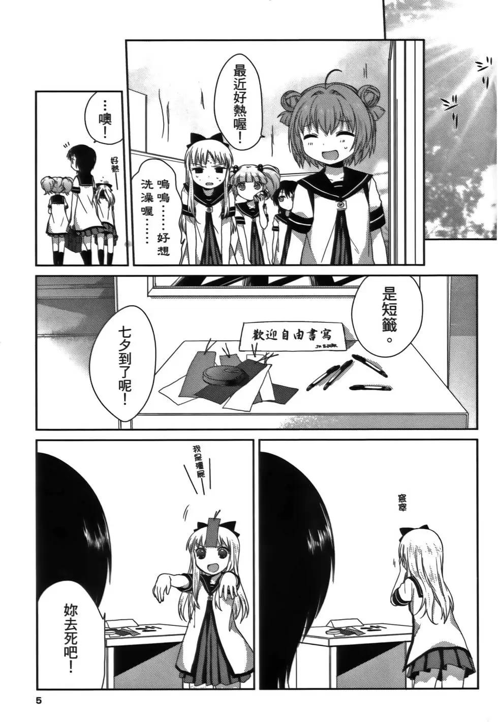 第02卷4