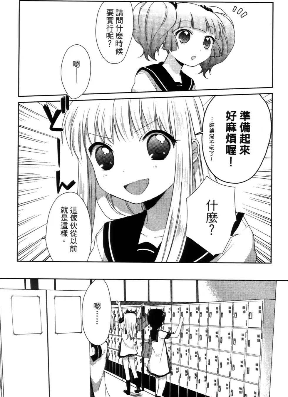 第02卷40