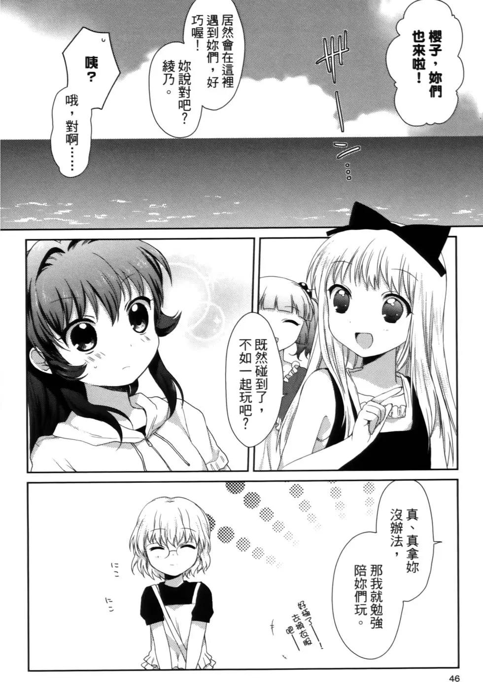 第02卷45