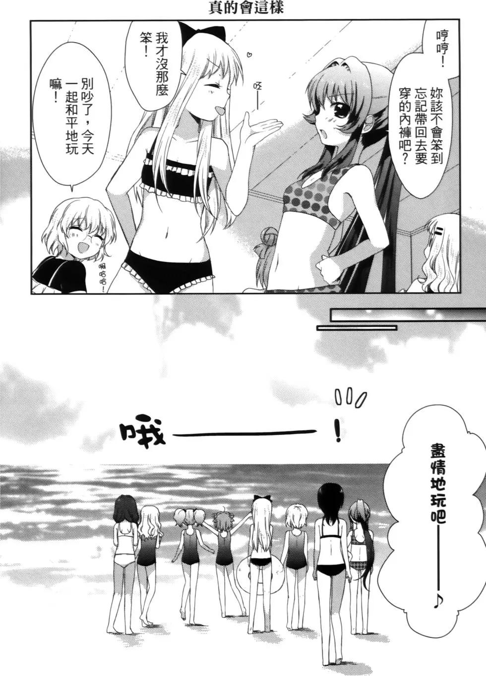 第02卷51