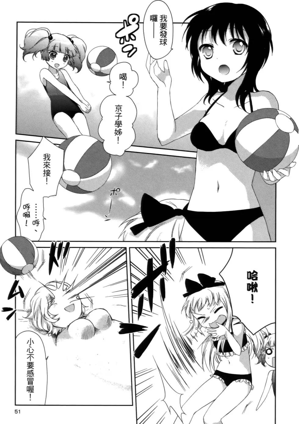 第02卷54