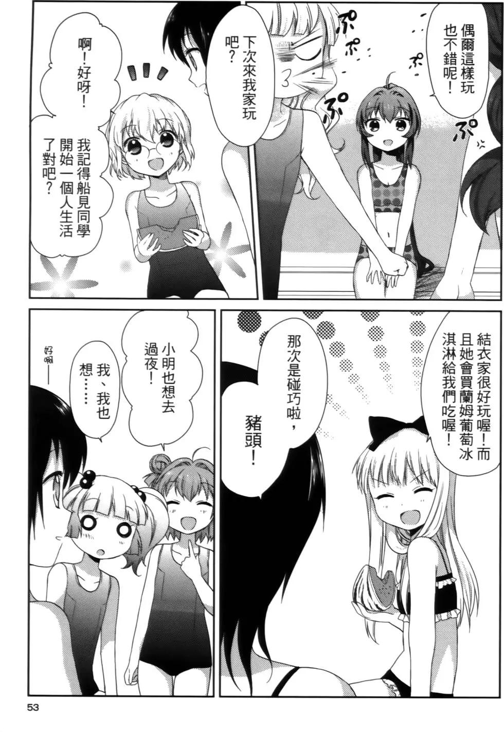 第02卷56