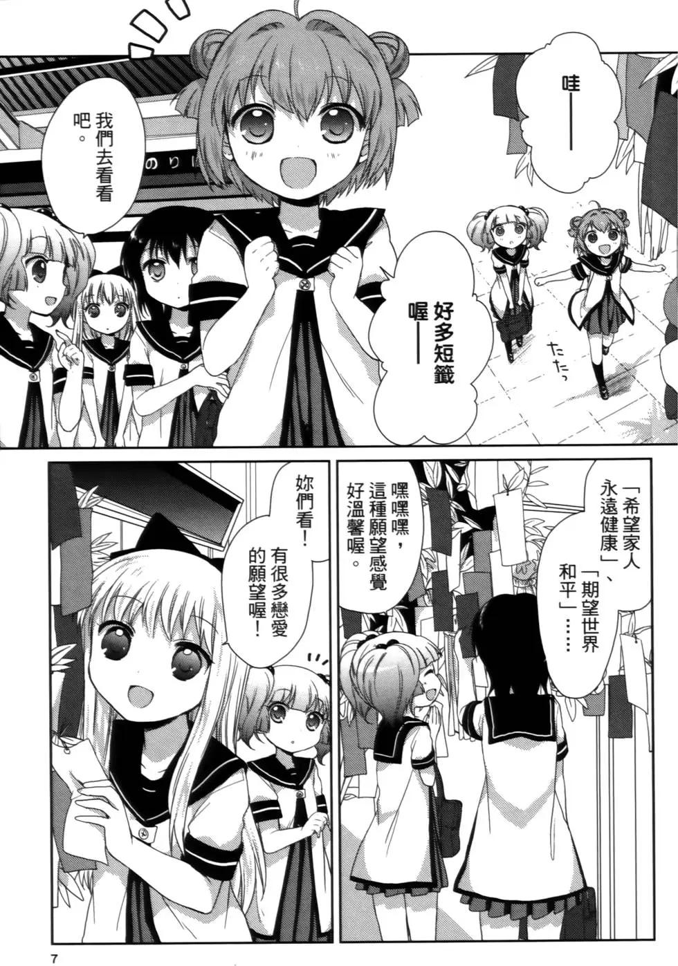 第02卷6