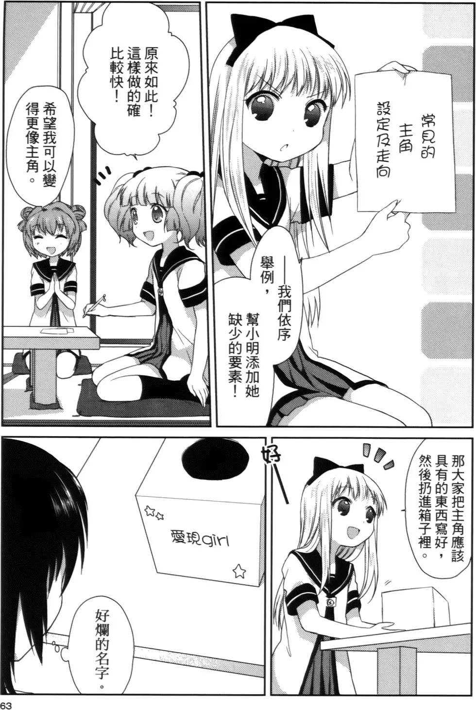 第02卷66