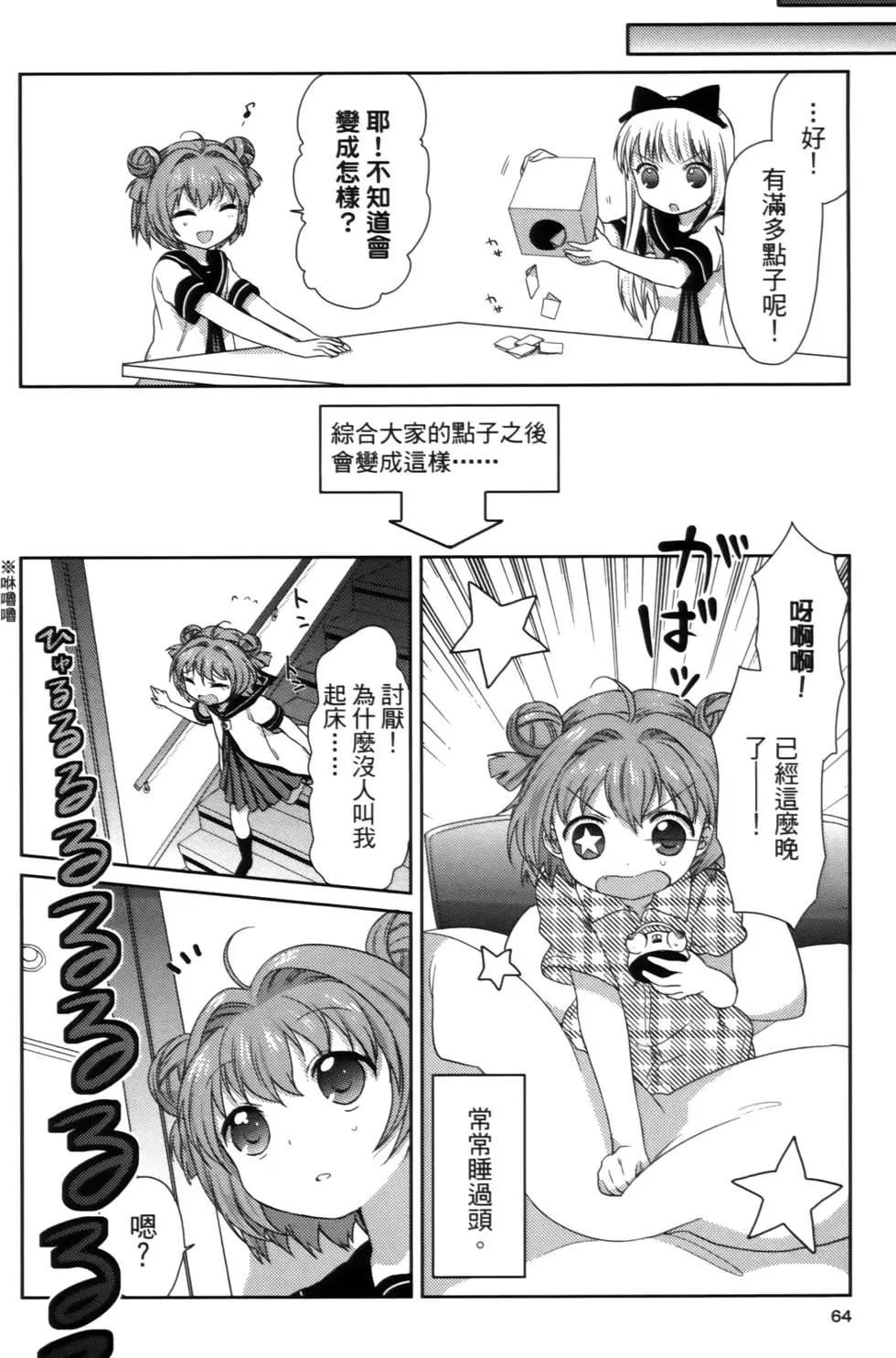 第02卷67