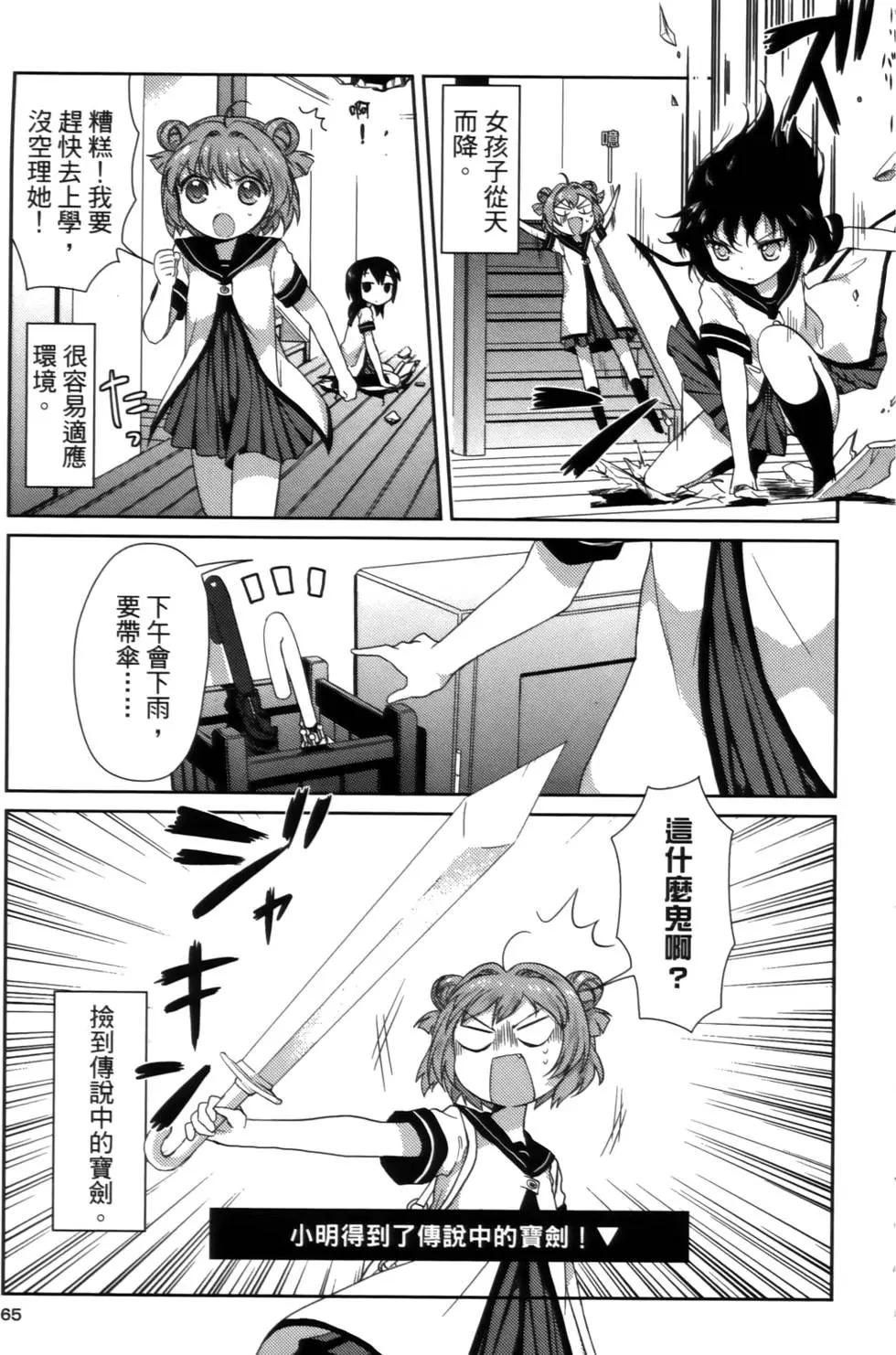 第02卷68