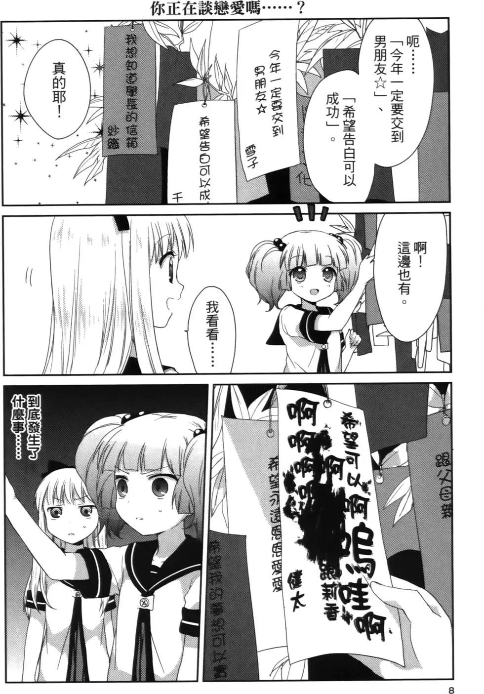 第02卷7