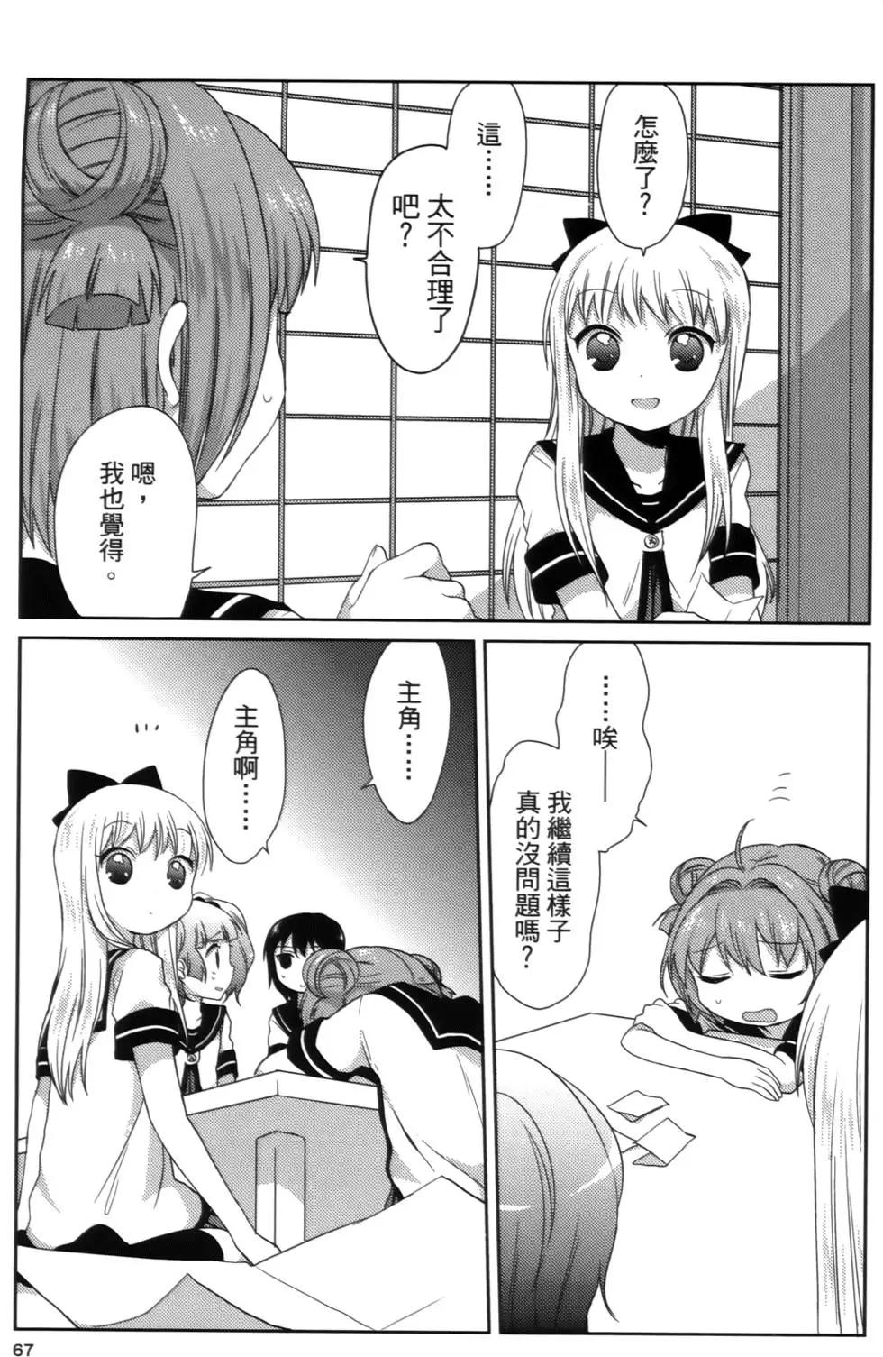 第02卷70