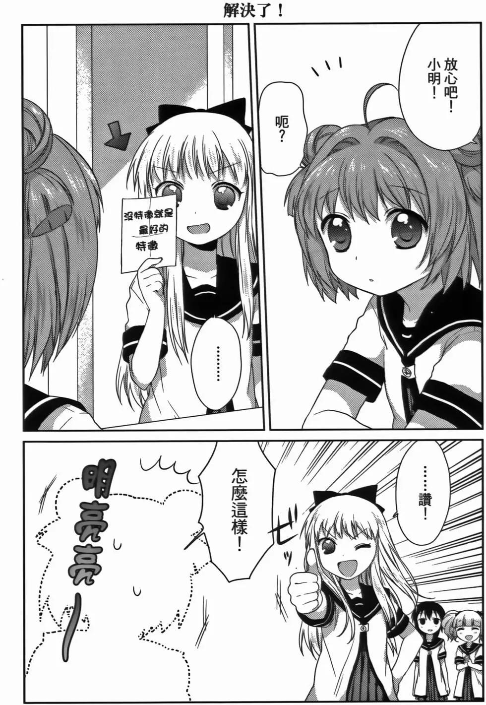 第02卷71
