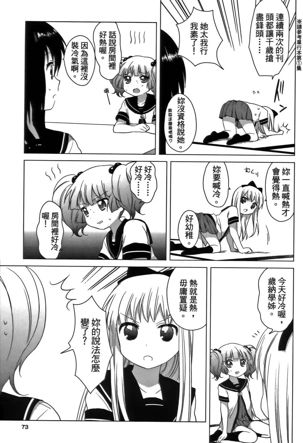 第02卷76
