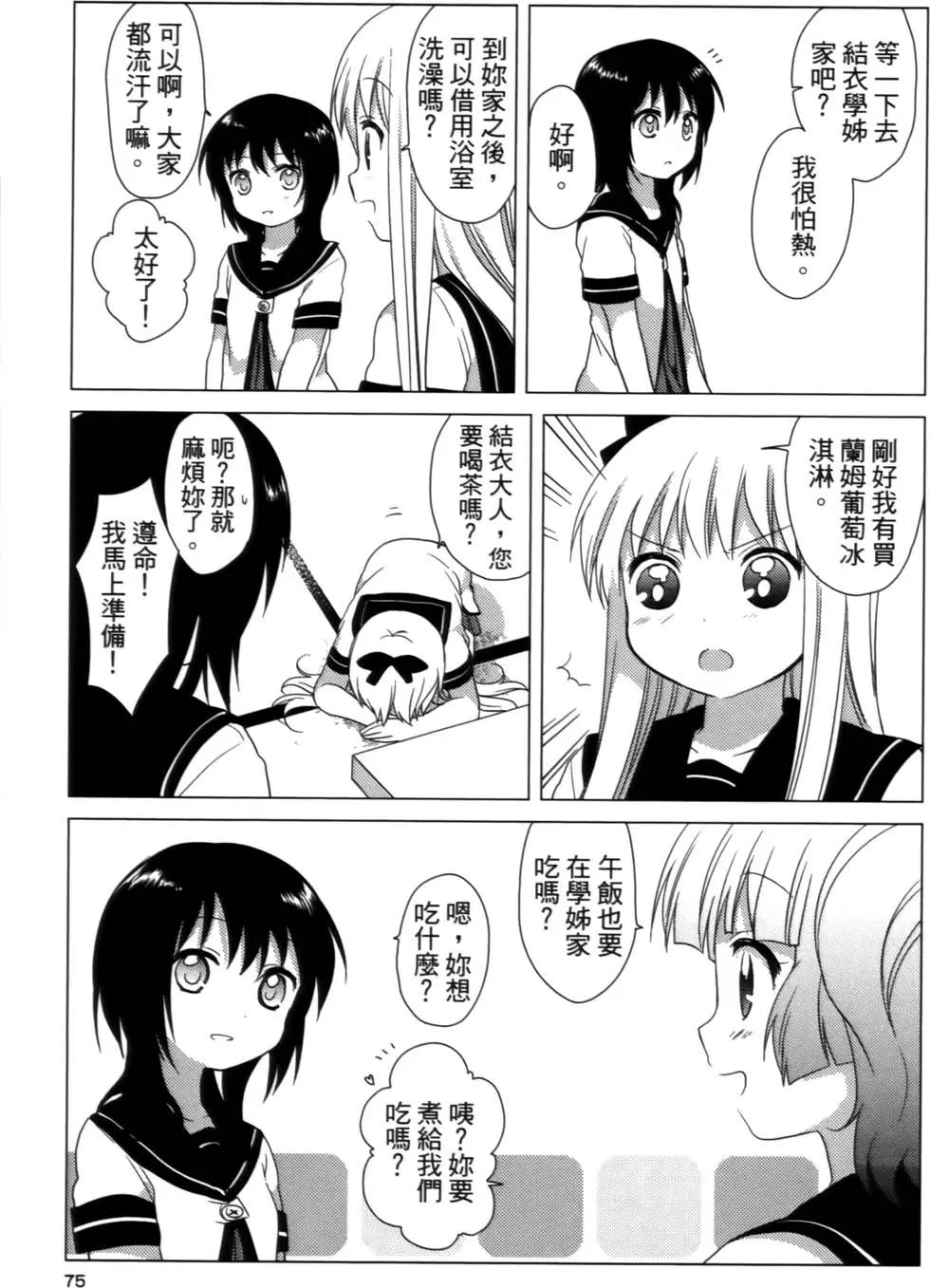 第02卷78