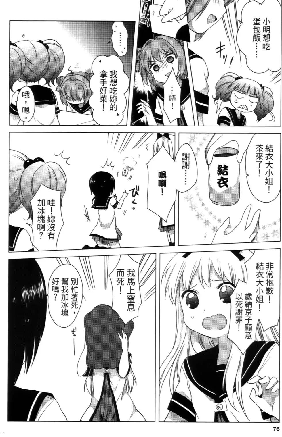 第02卷79
