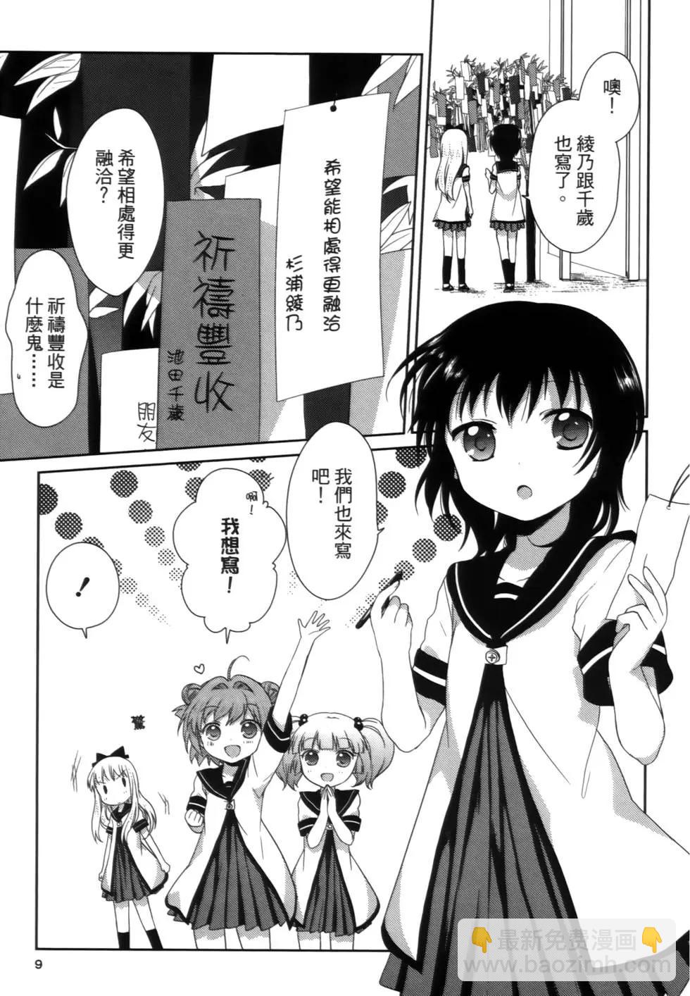 第02卷8