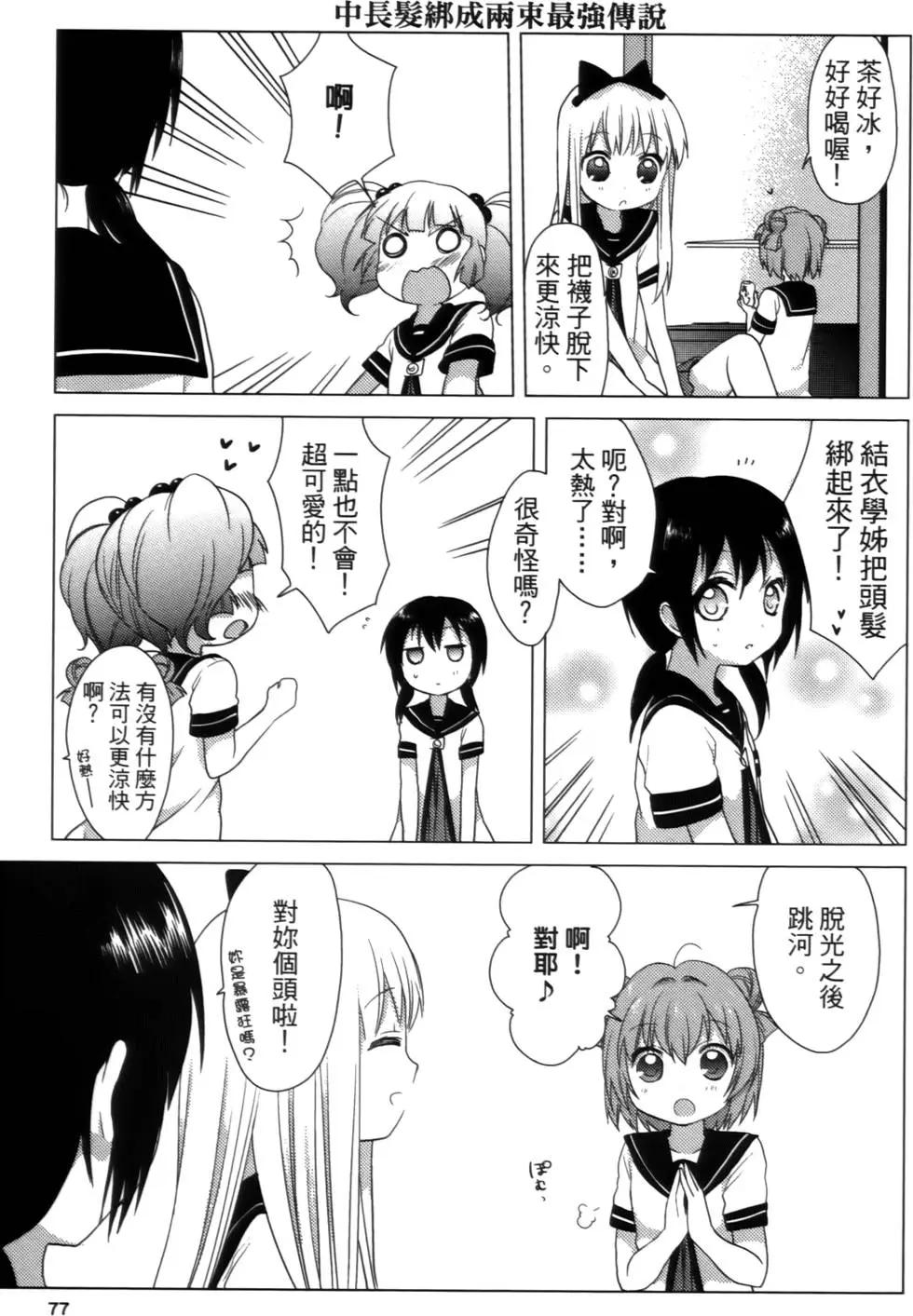 第02卷80
