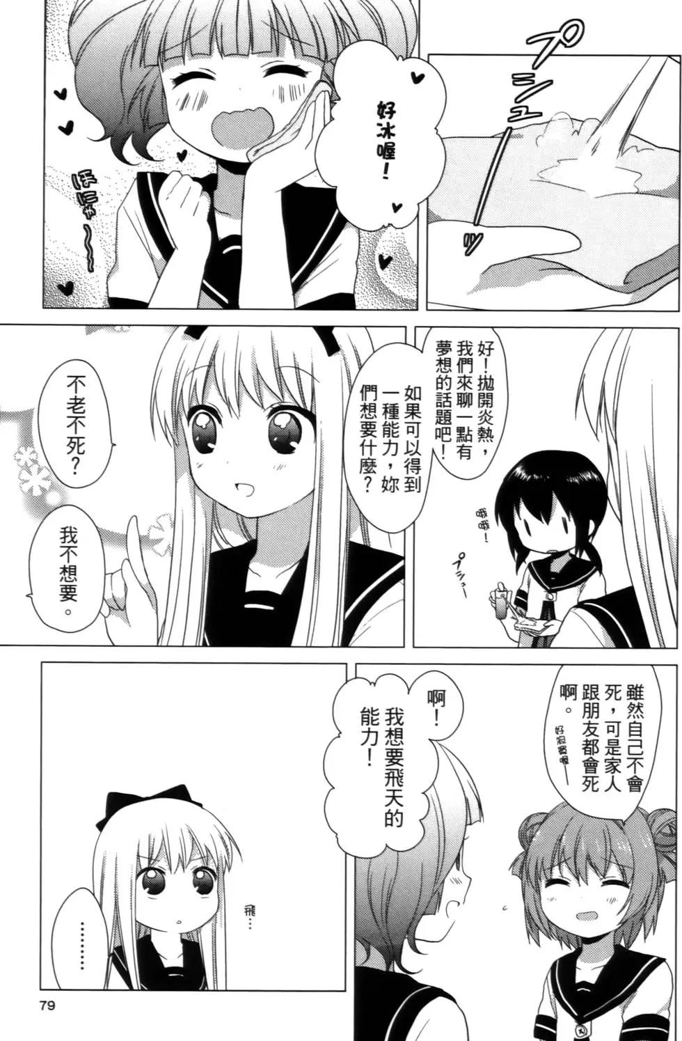 第02卷82