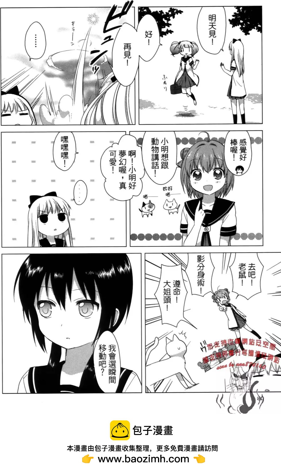 第02卷83