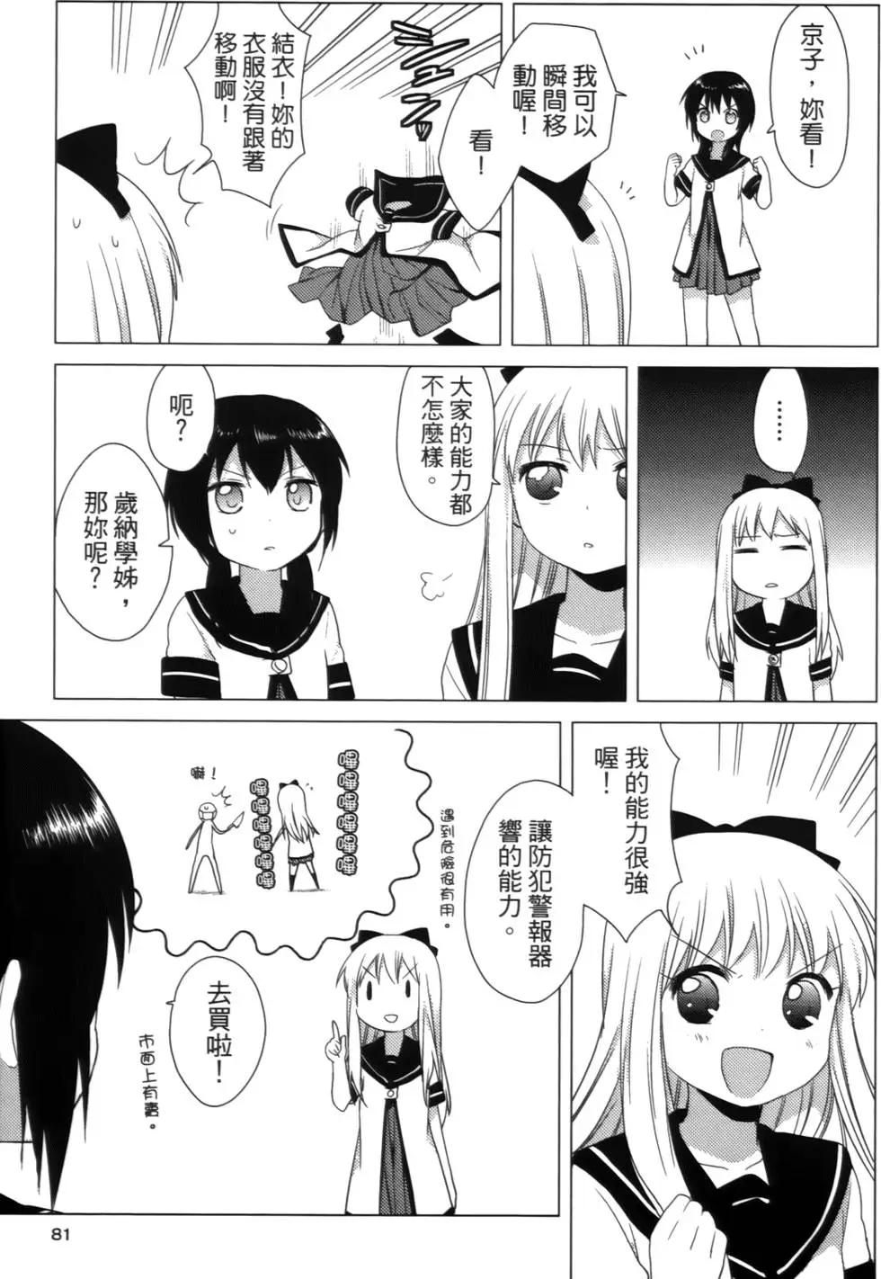 第02卷84