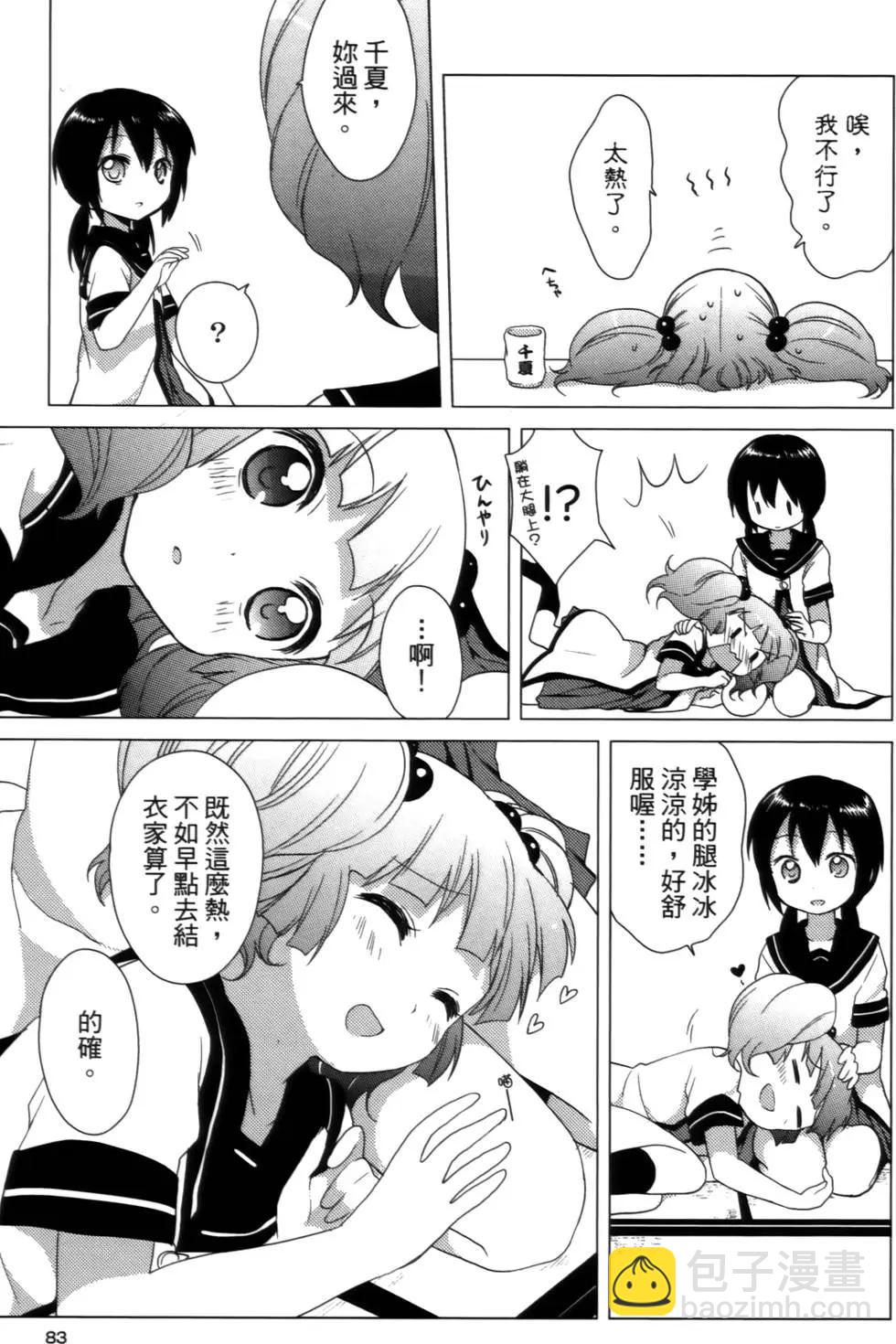 第02卷86