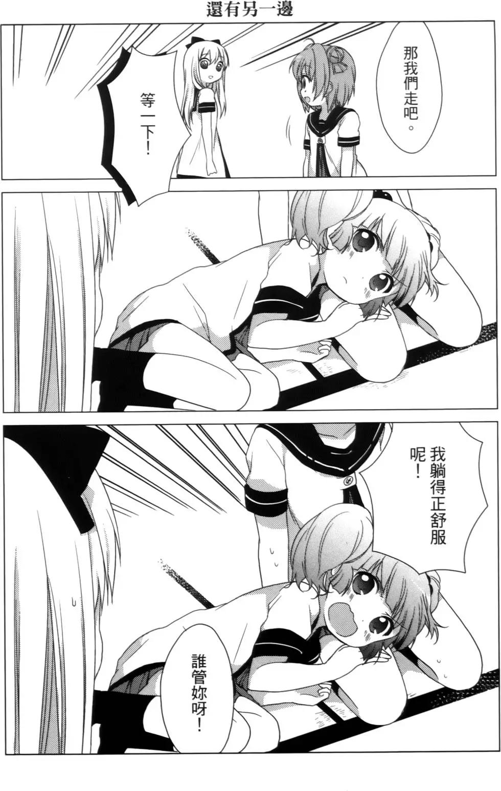 第02卷87
